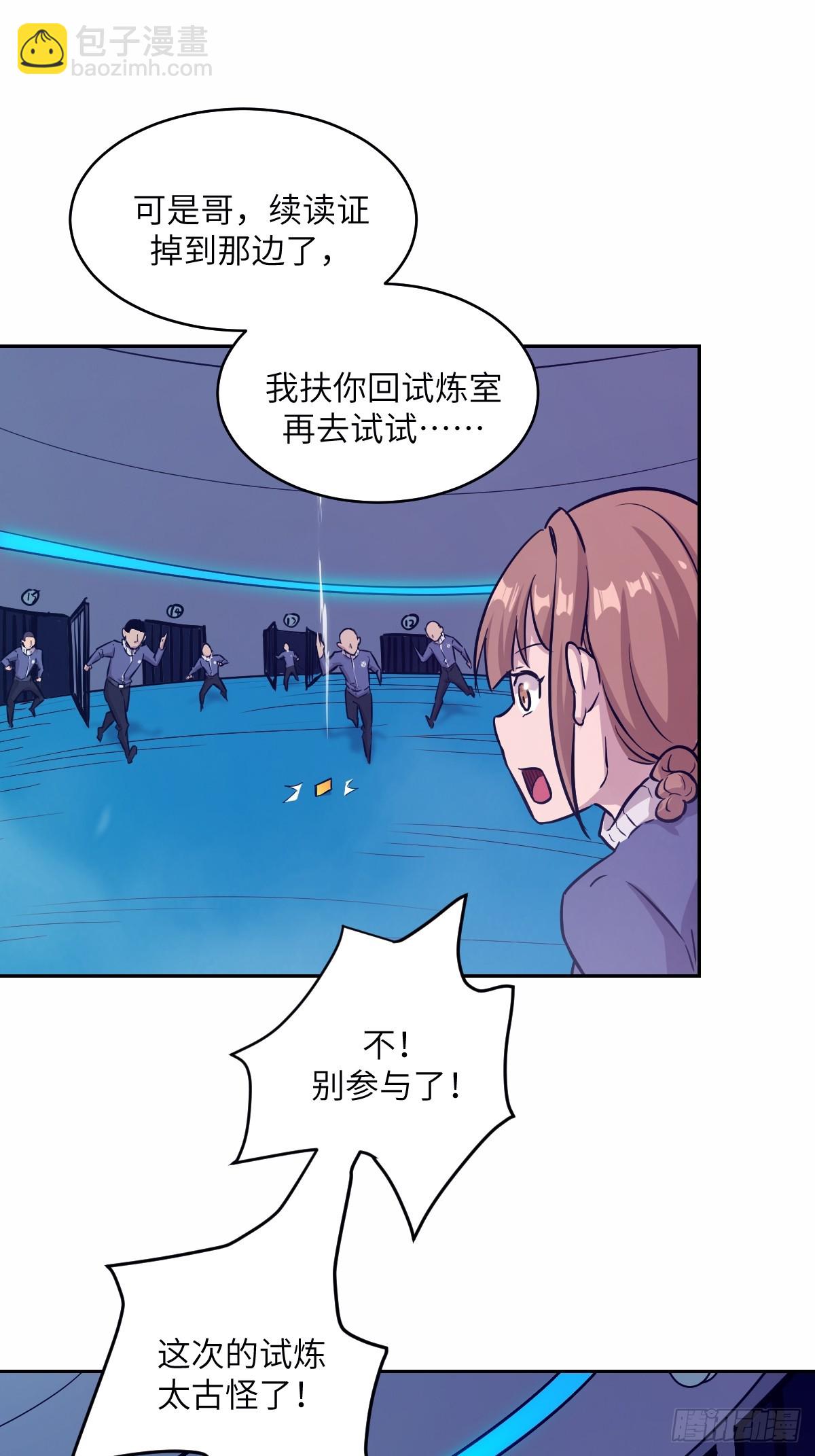 010 断电！40