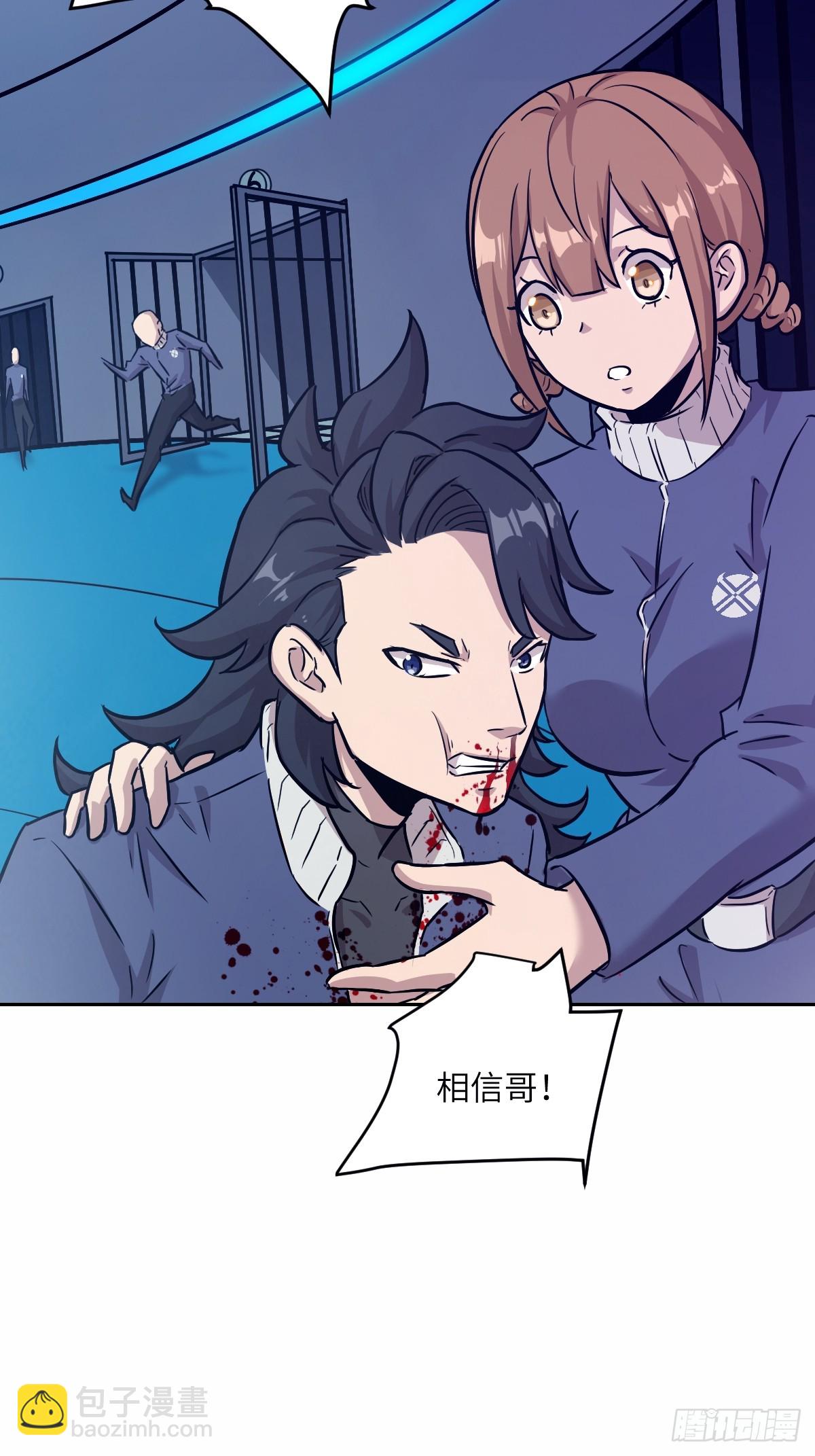 010 断电！41