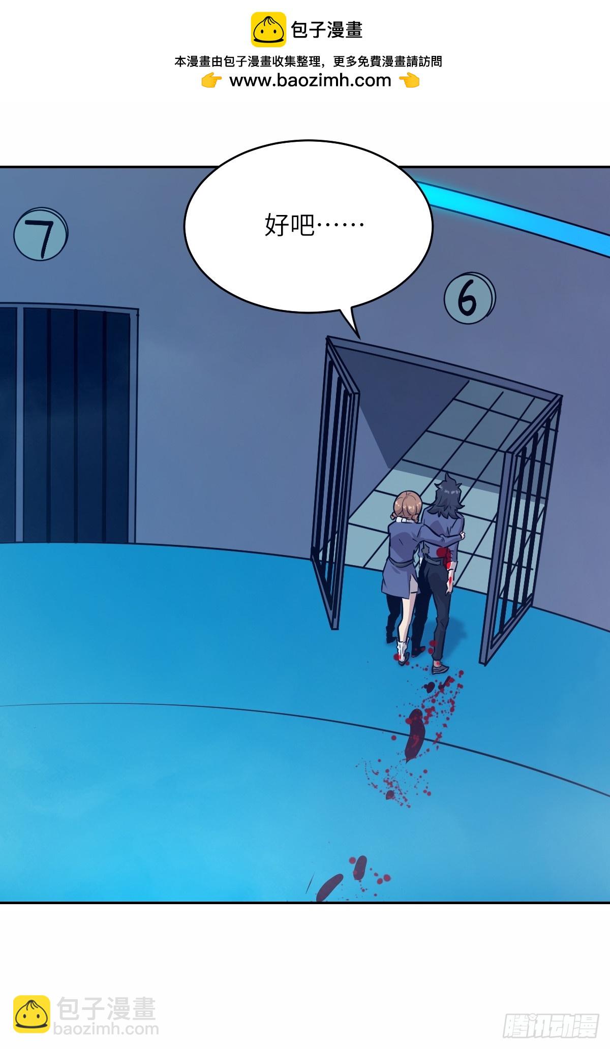010 断电！42