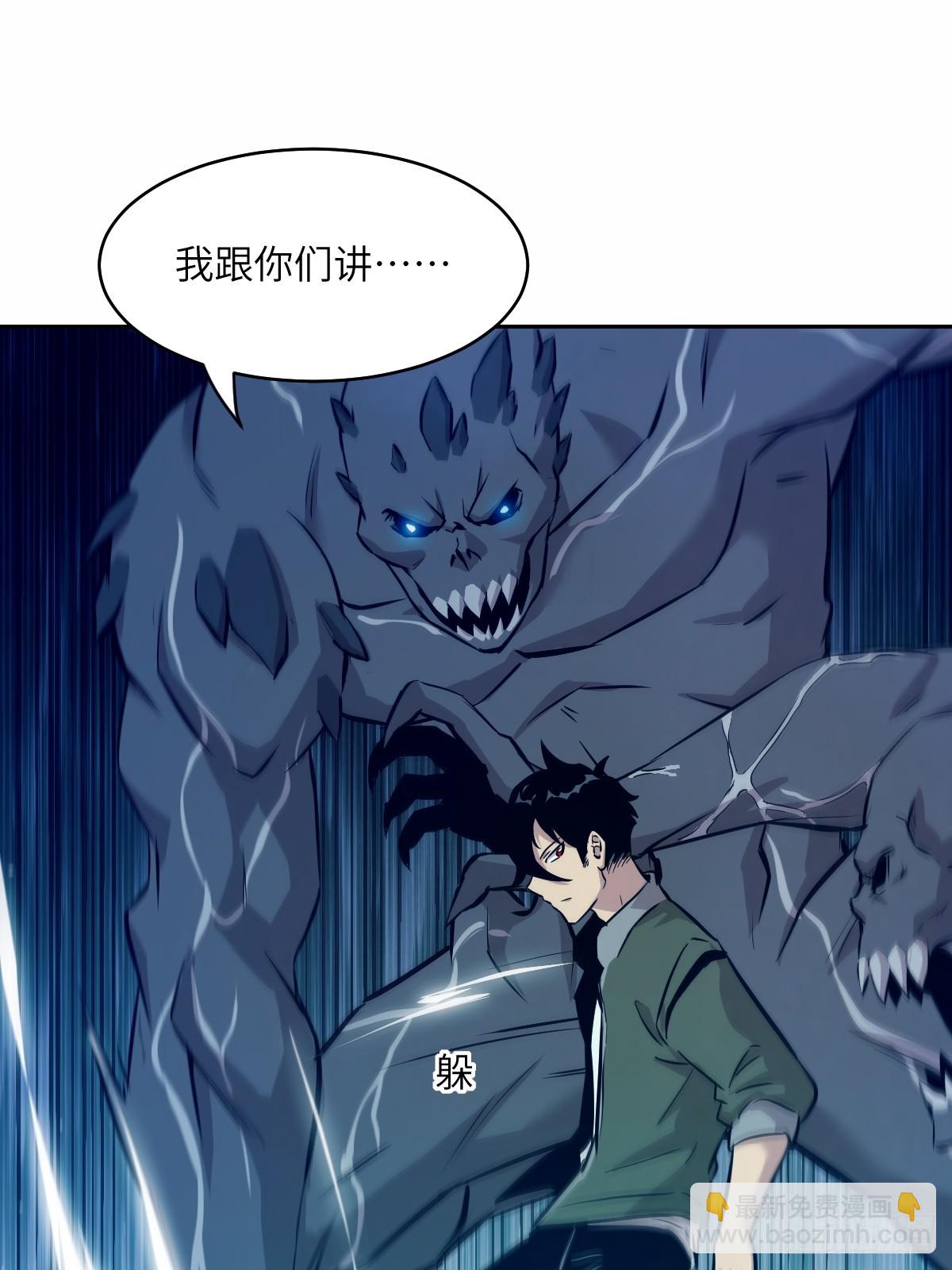 010 断电！43