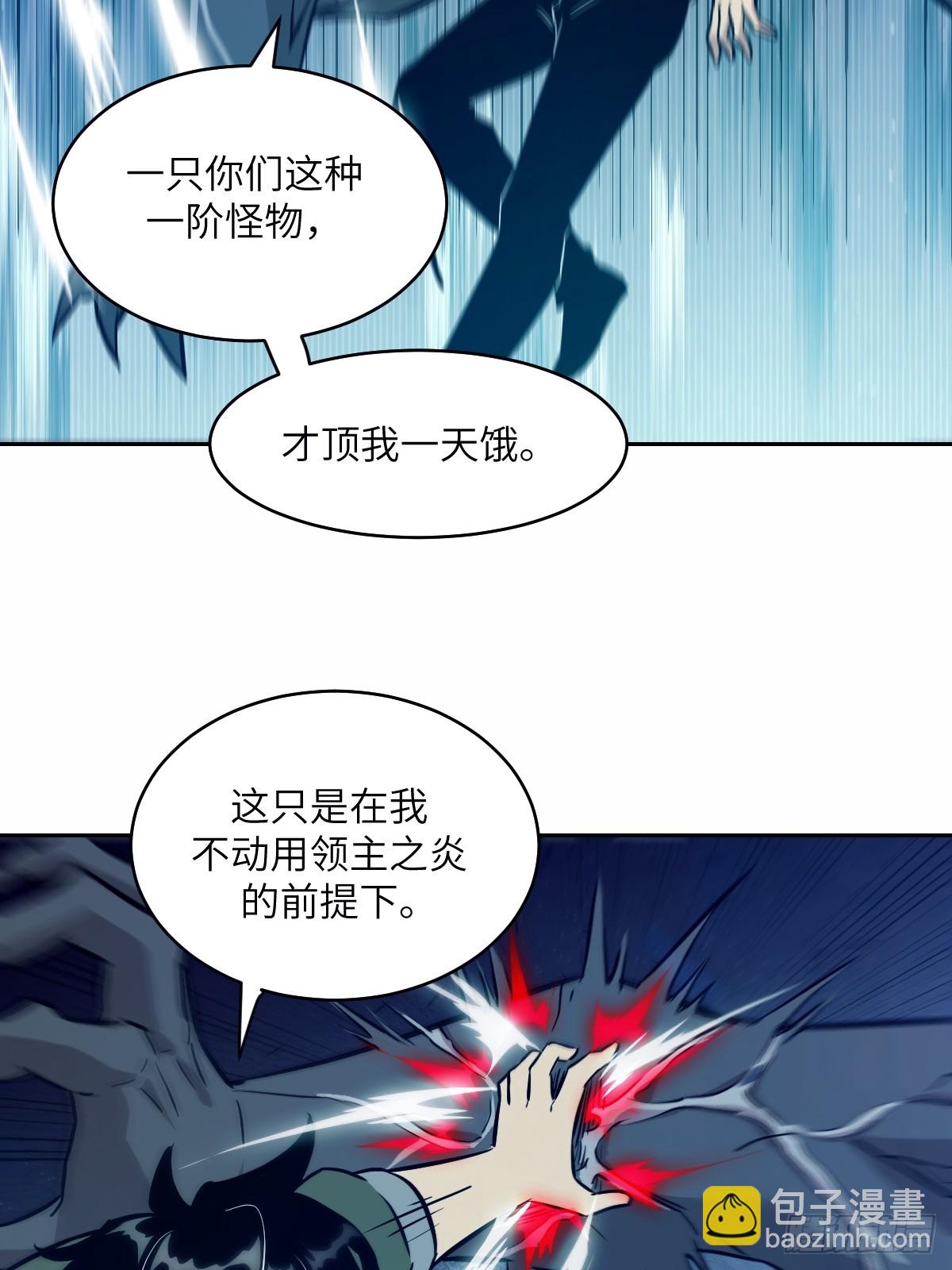 010 断电！44