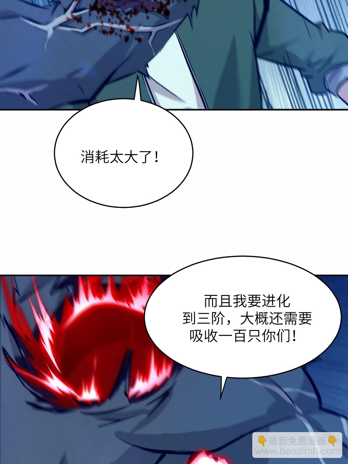 010 断电！50