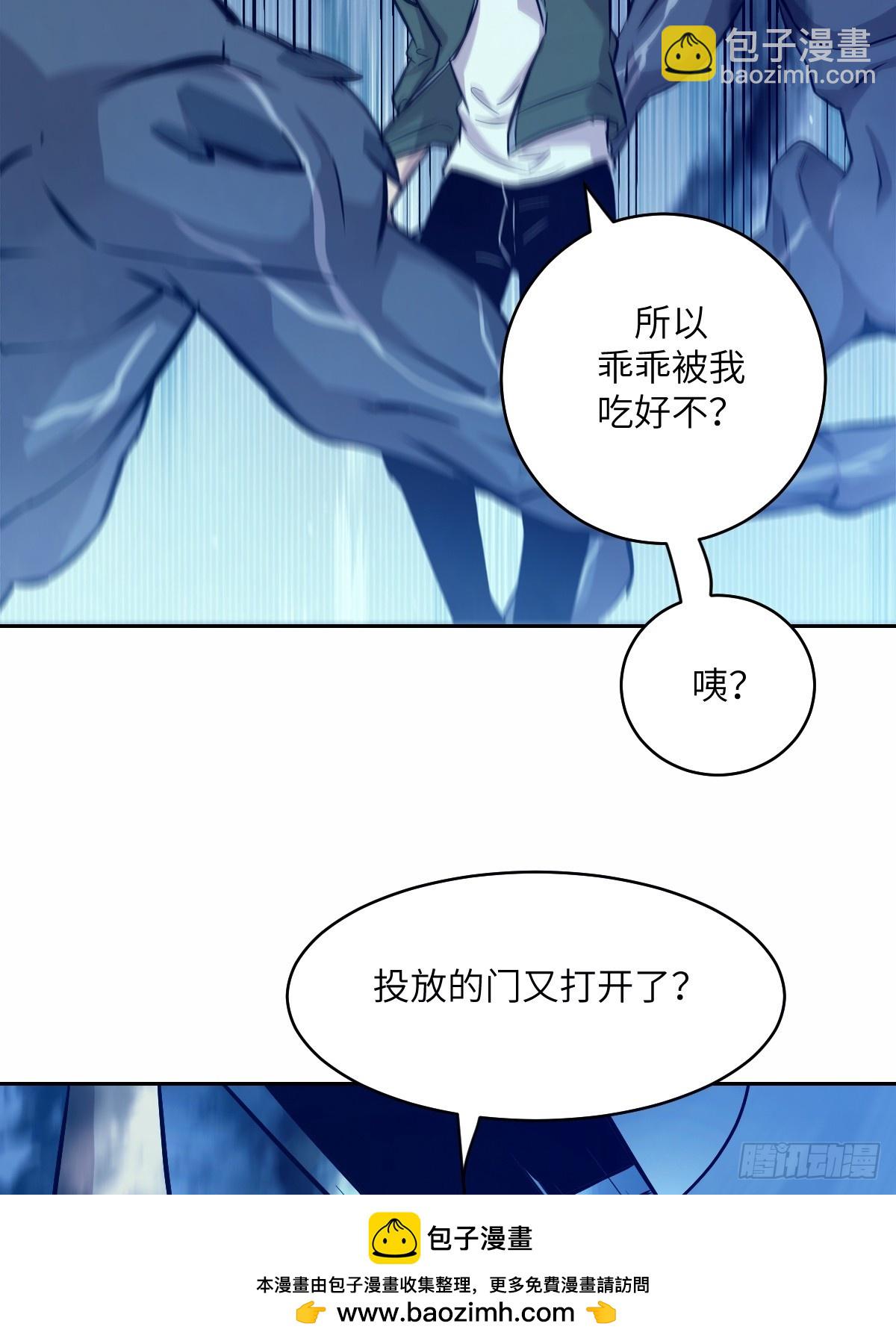 010 断电！53