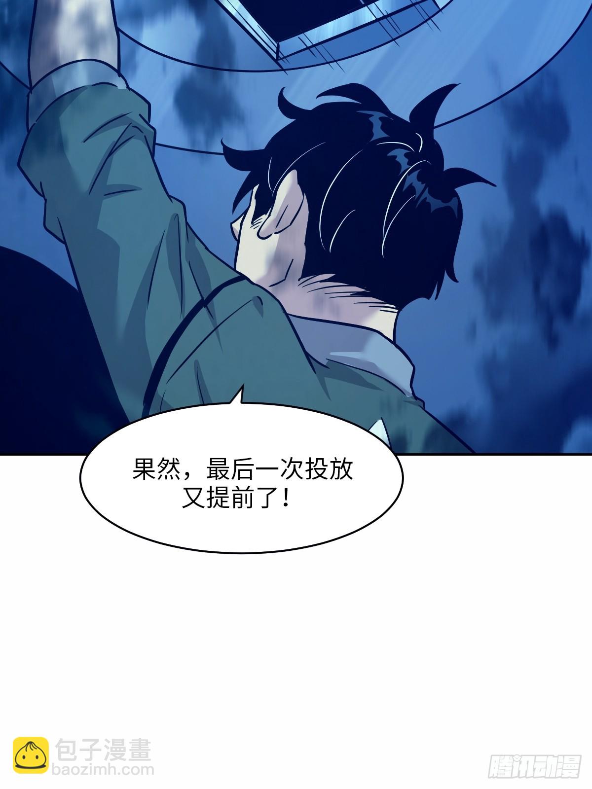 010 断电！54
