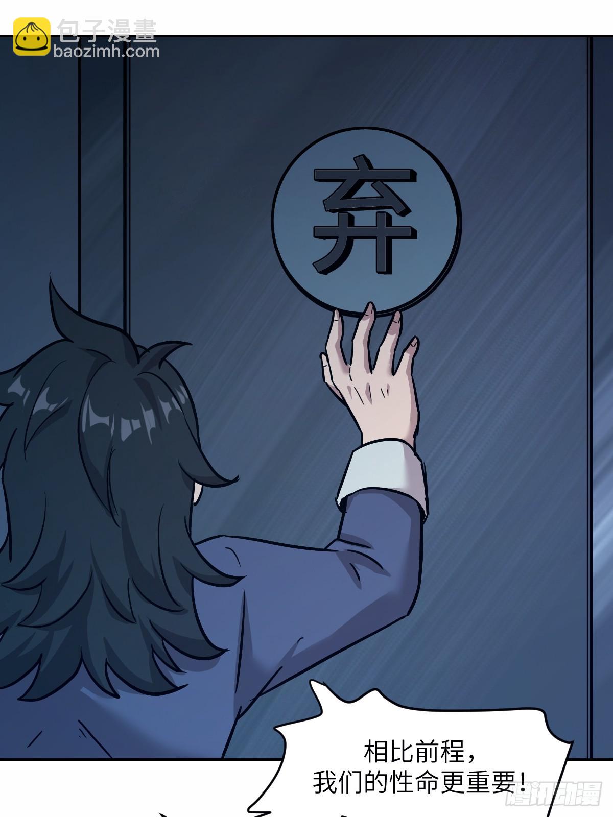 010 断电！55