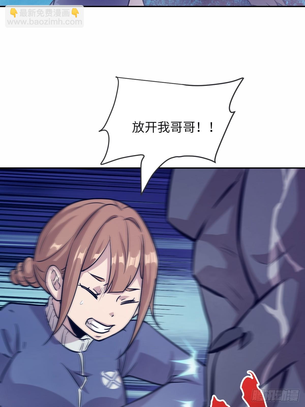 010 断电！6