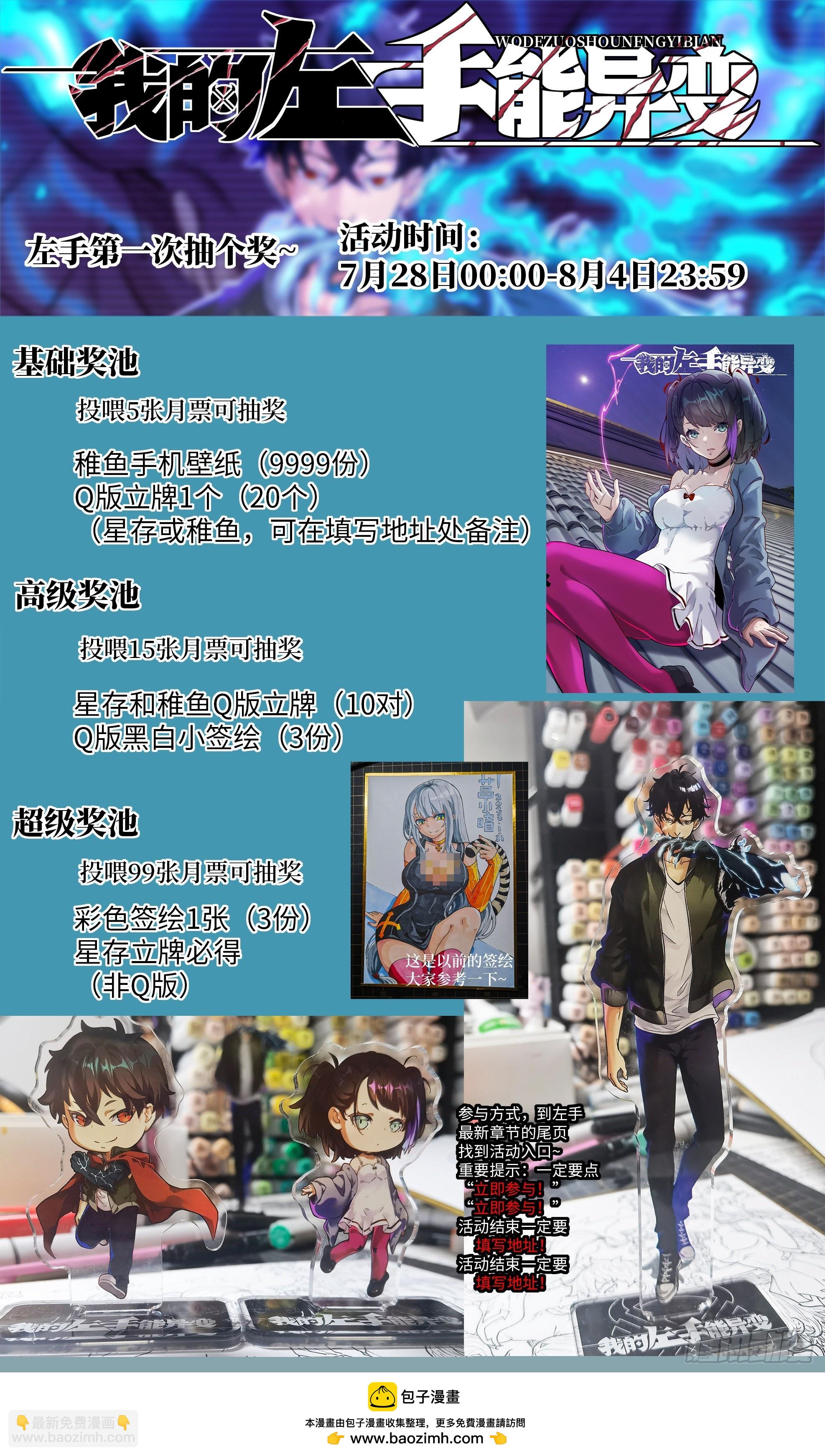 010 断电！62