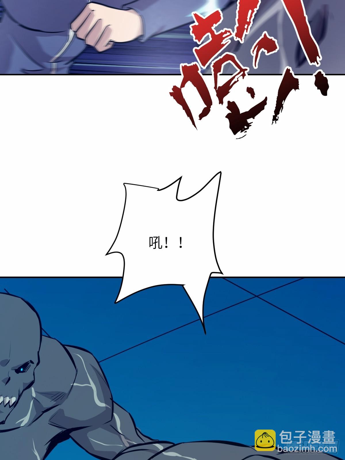 010 断电！7