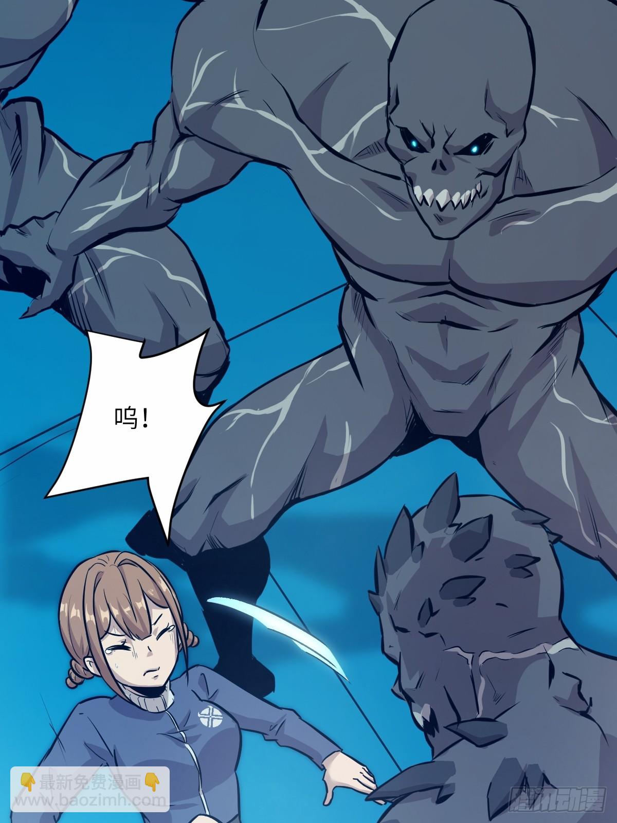 010 断电！8