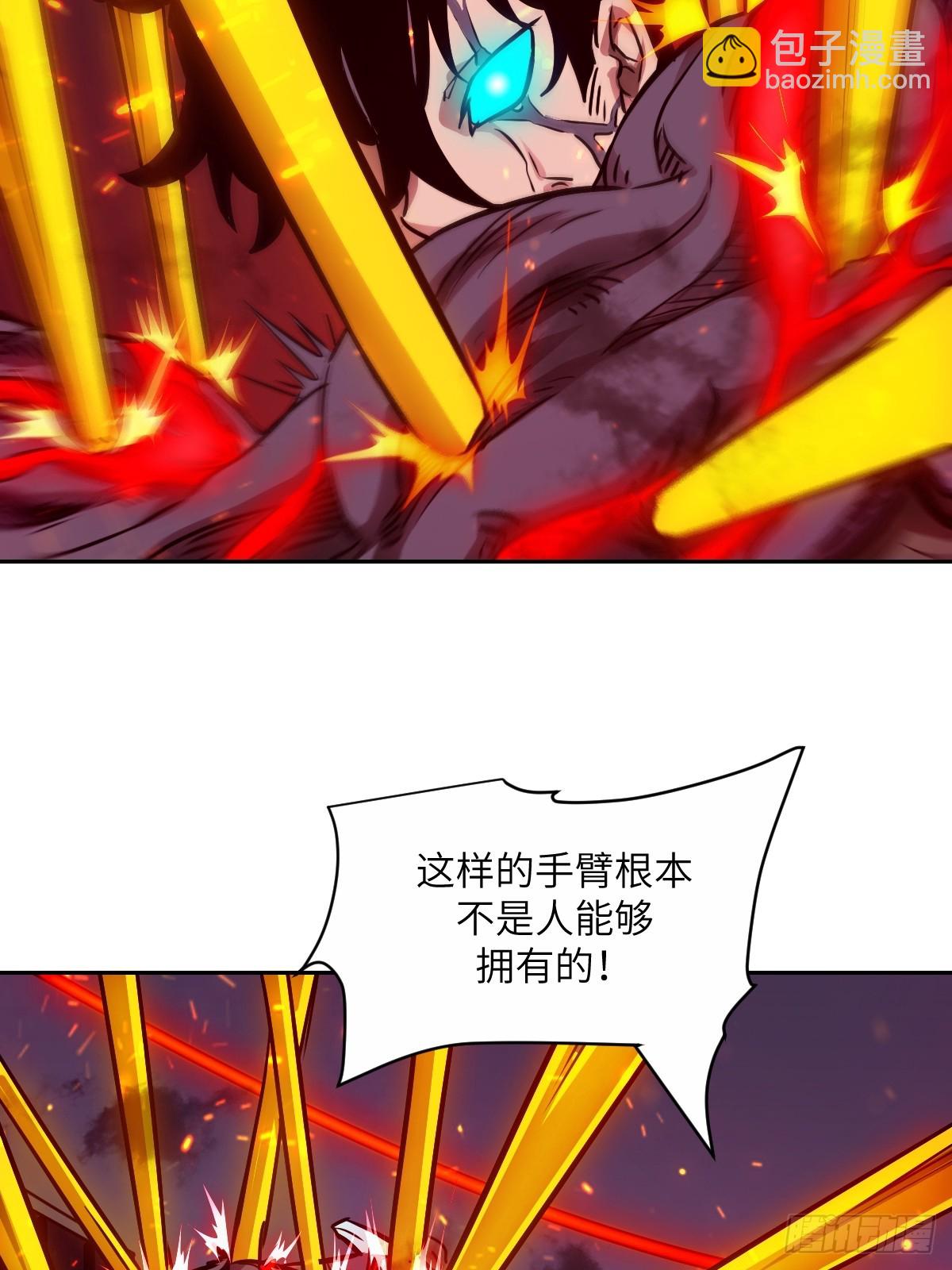 015 老子是怪物！13