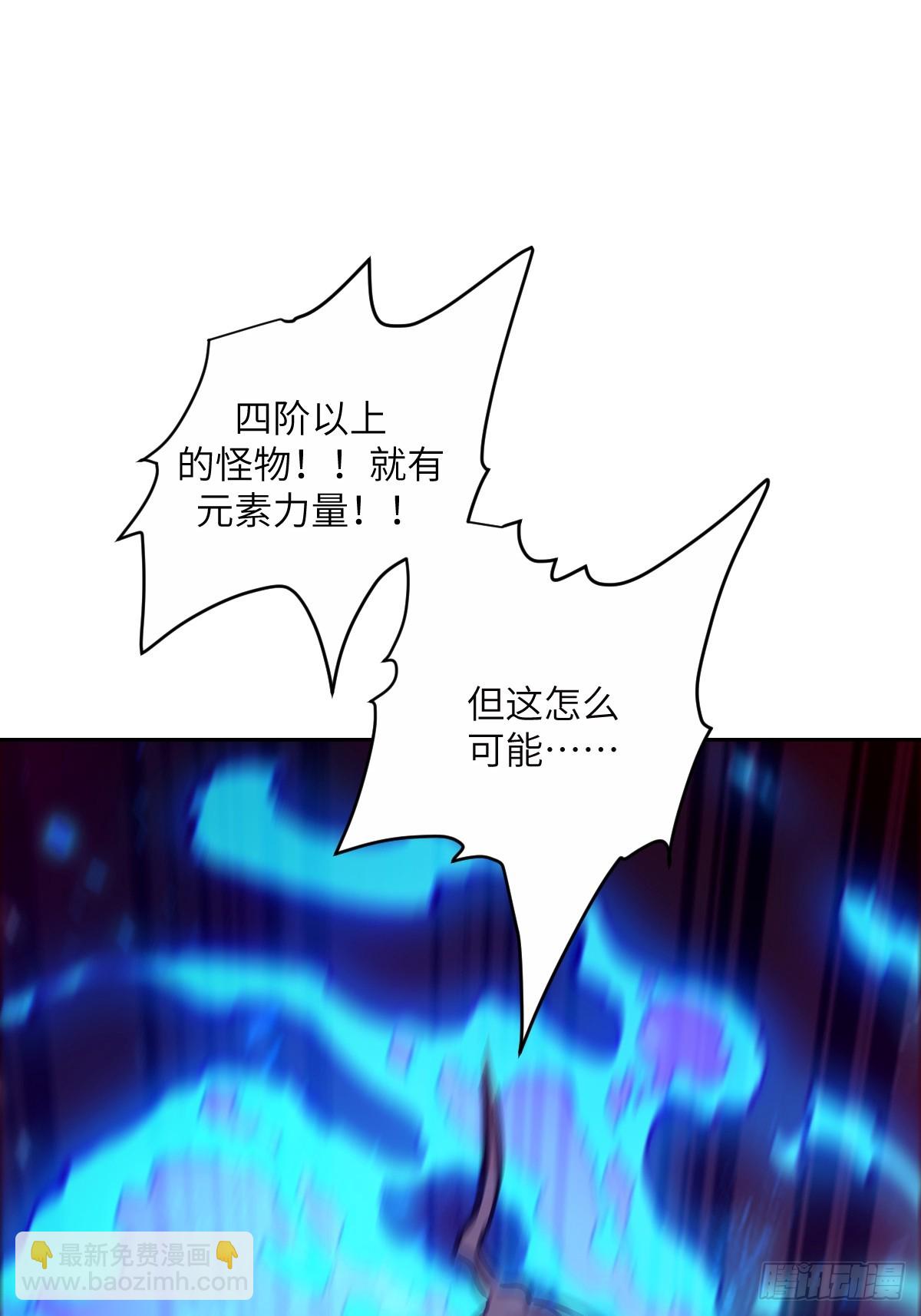 015 老子是怪物！19
