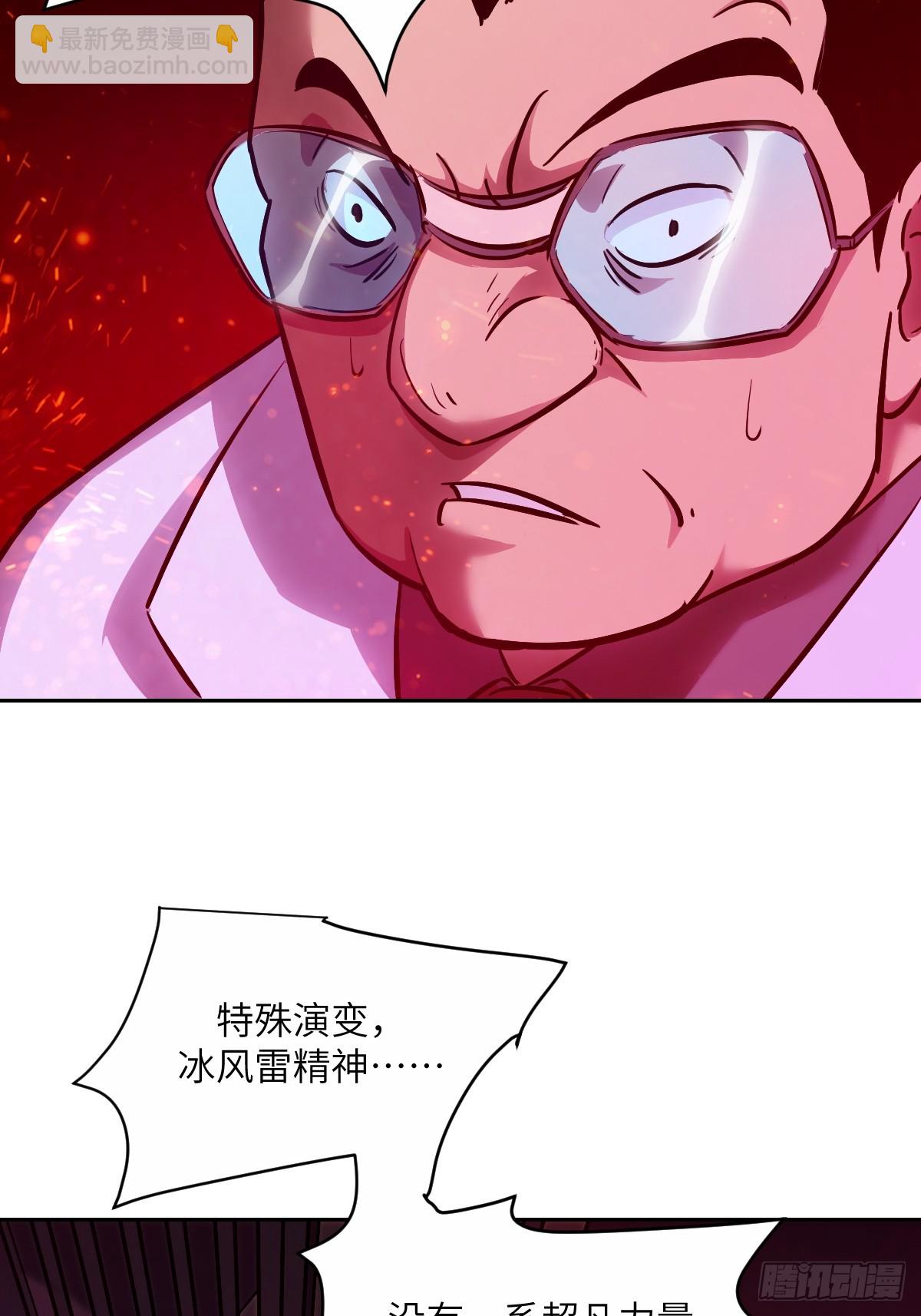 015 老子是怪物！2