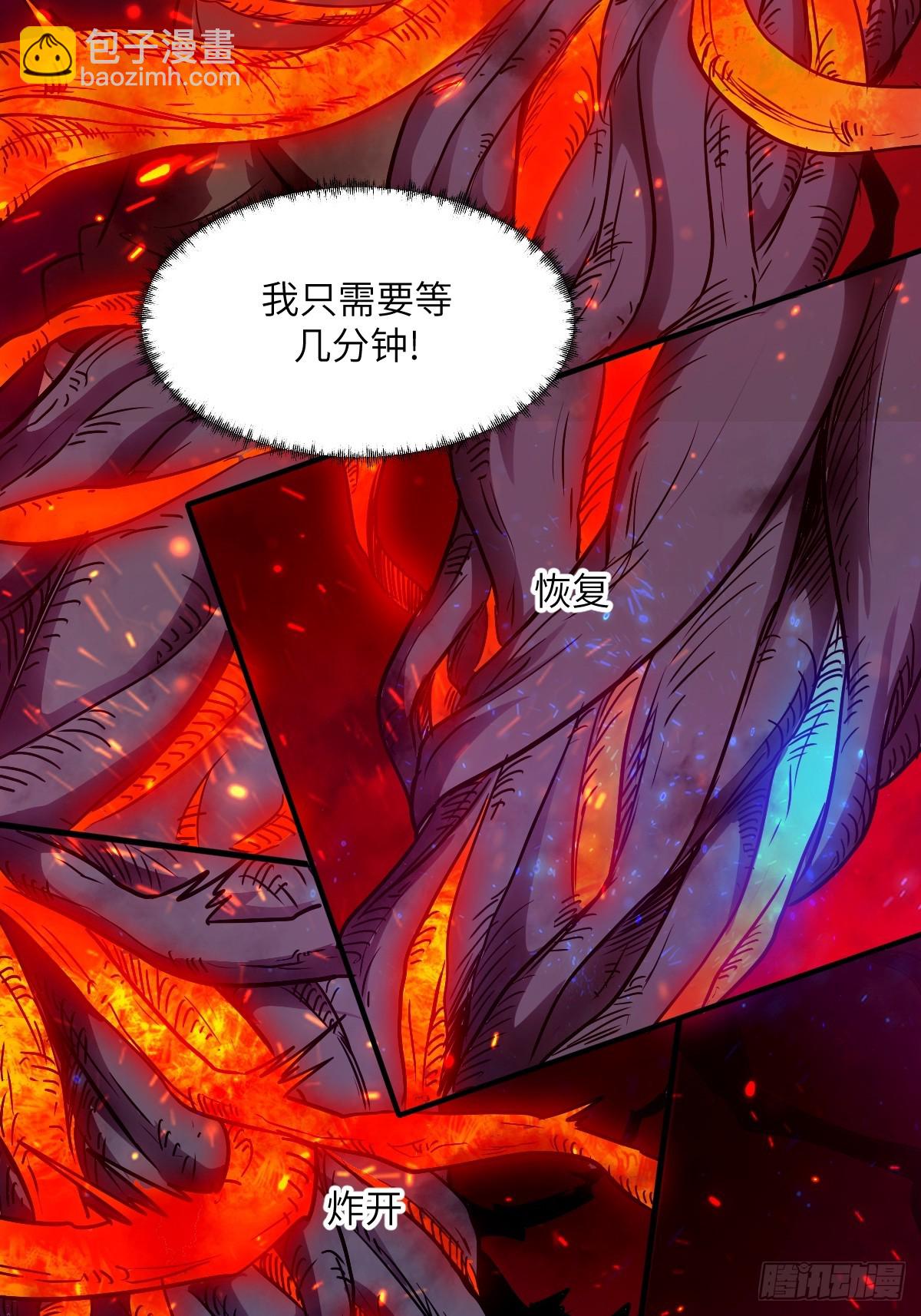 015 老子是怪物！28