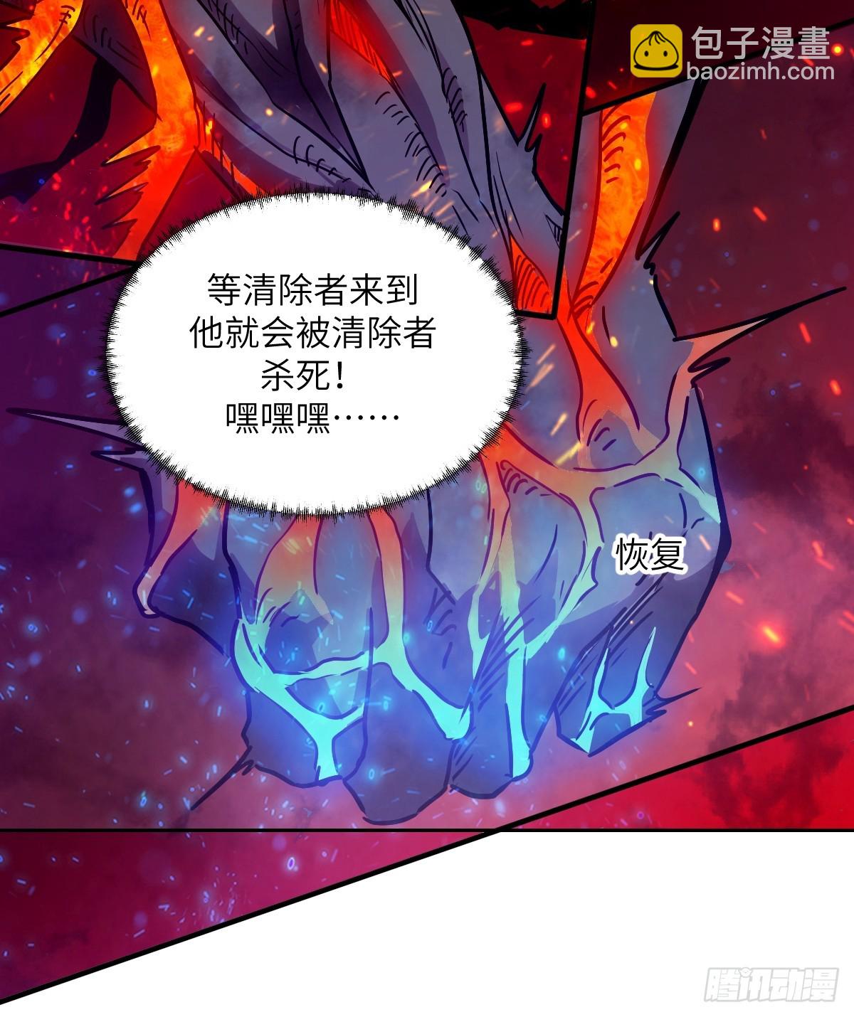 015 老子是怪物！29