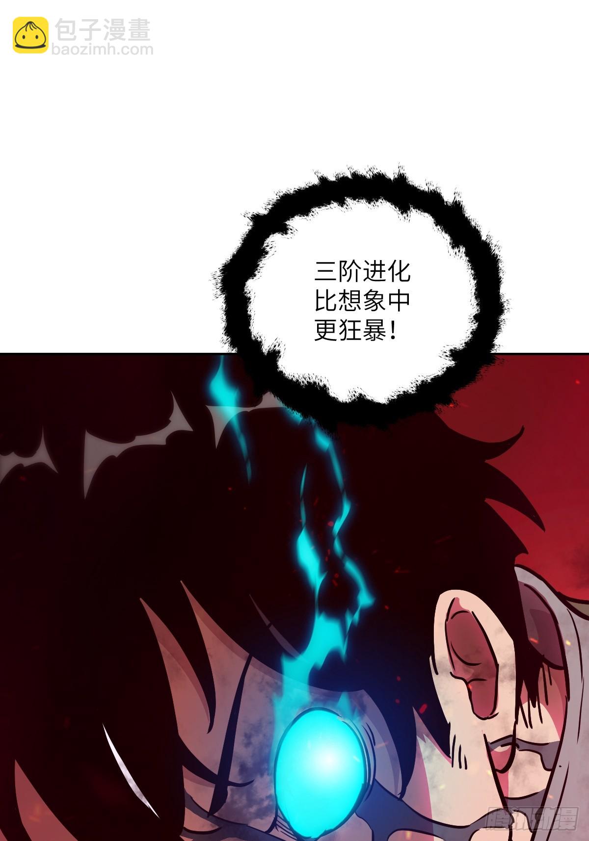 015 老子是怪物！30