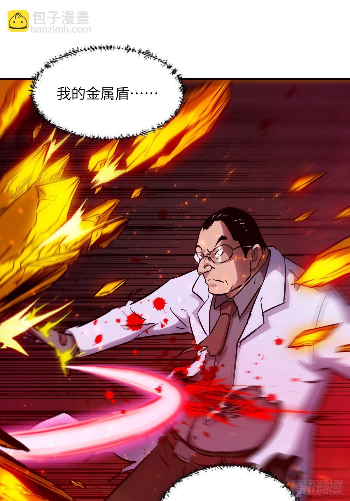 015 老子是怪物！36