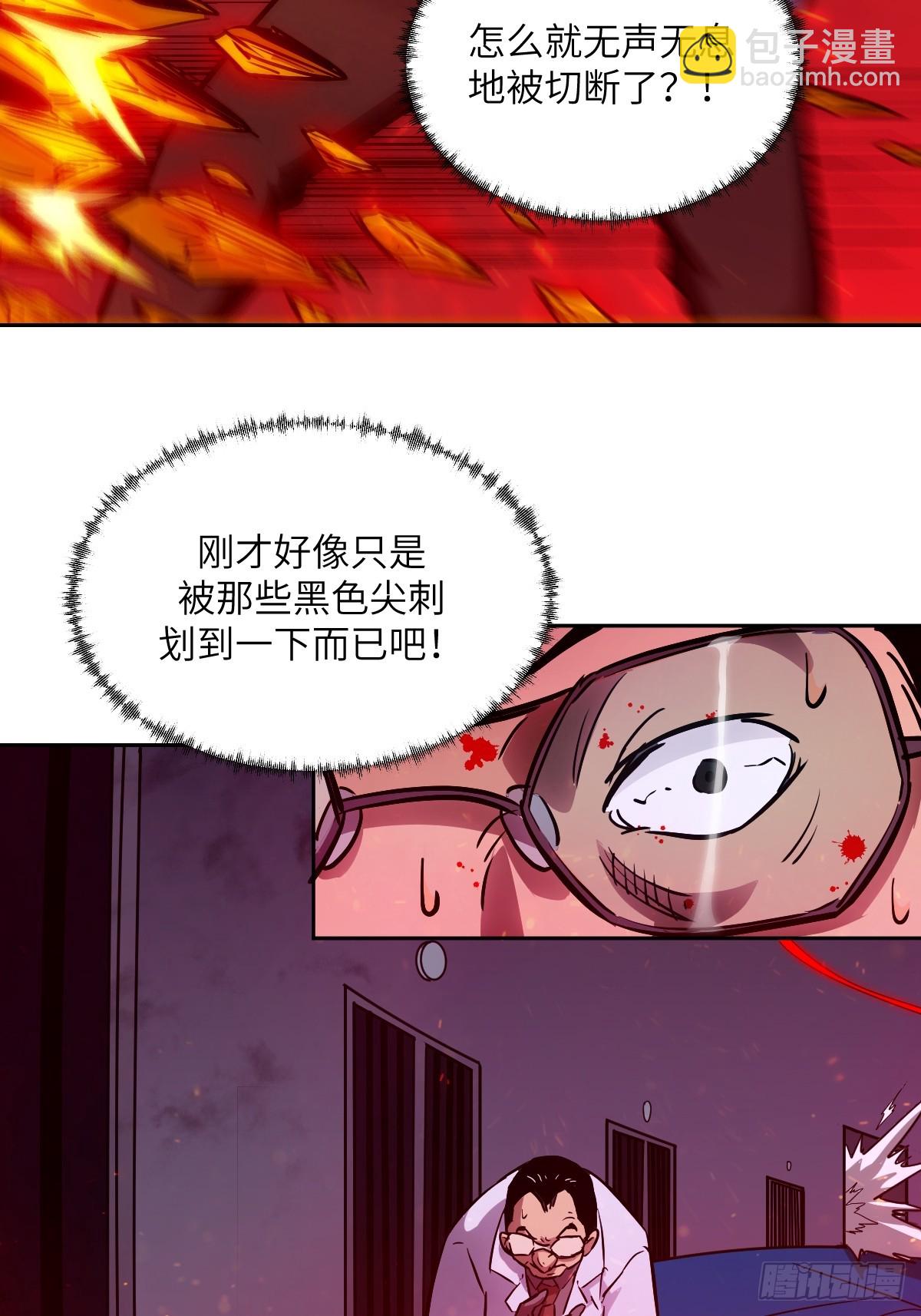015 老子是怪物！37