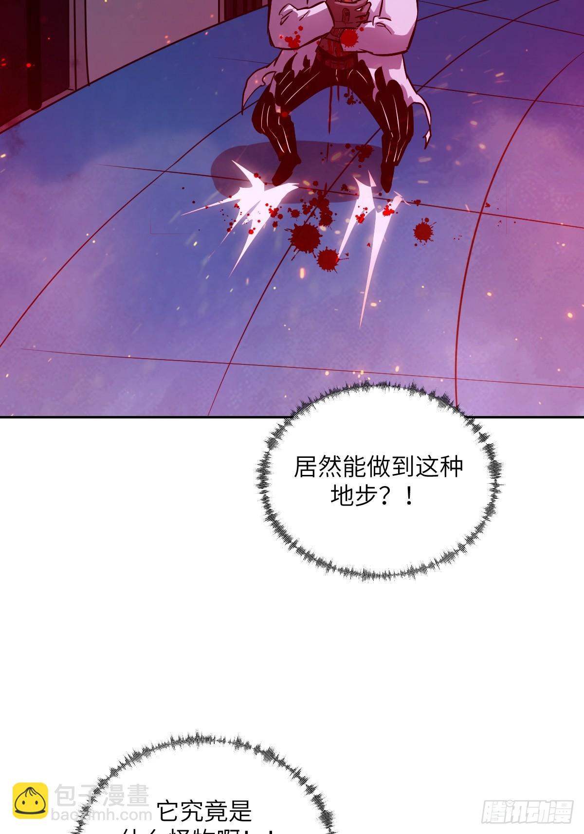 015 老子是怪物！38