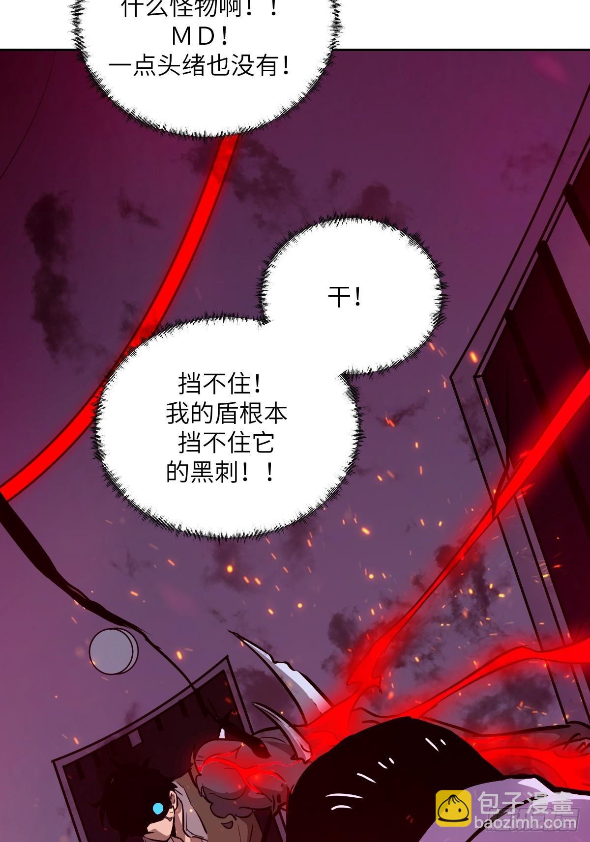 015 老子是怪物！39
