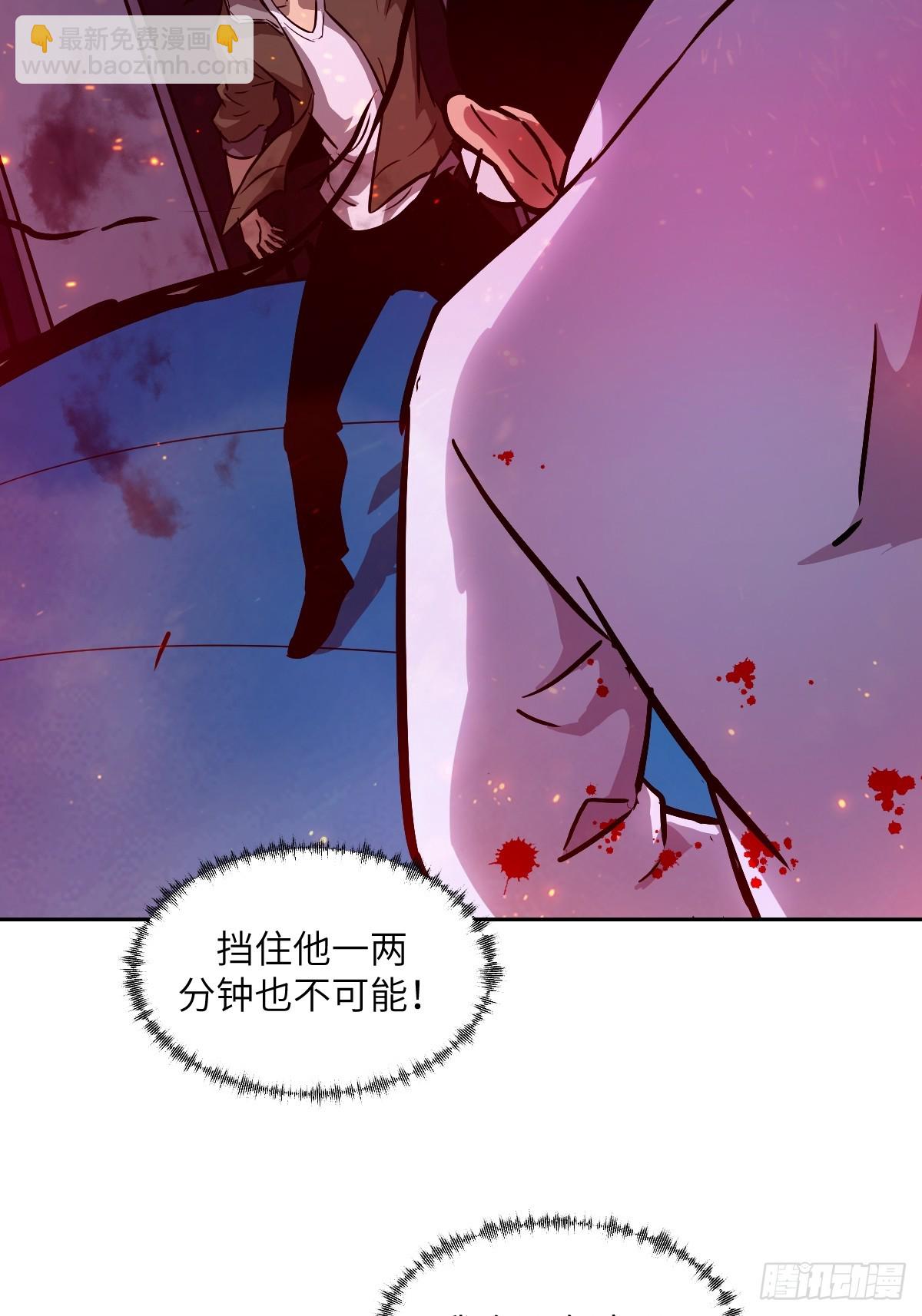 015 老子是怪物！40