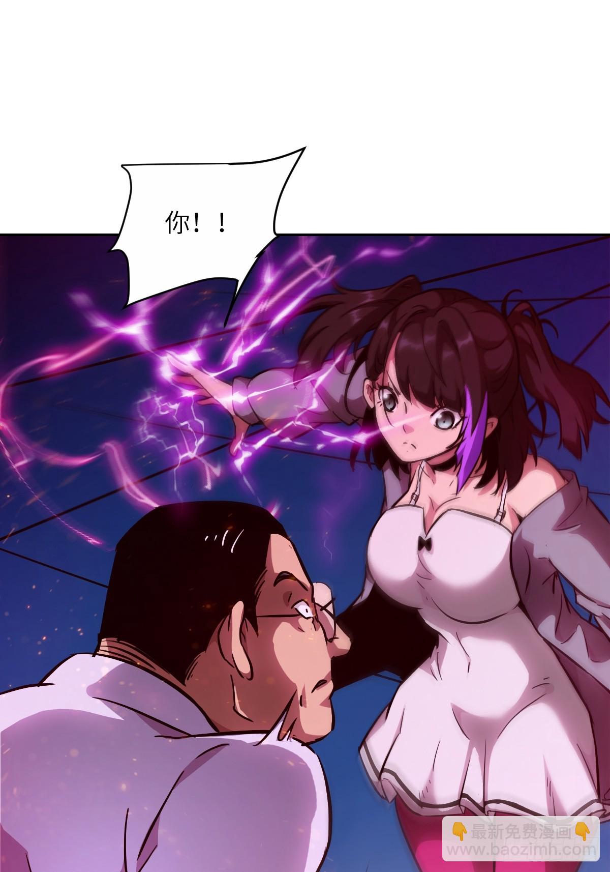 015 老子是怪物！48