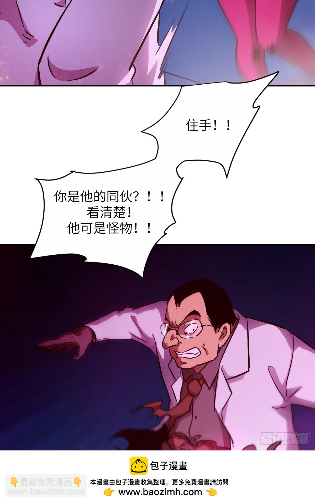 015 老子是怪物！49