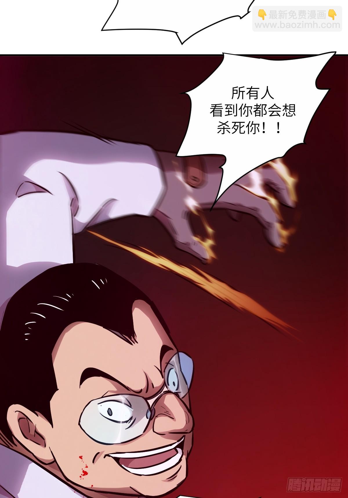 015 老子是怪物！50