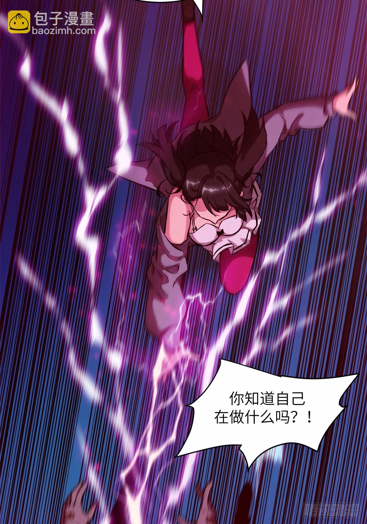 015 老子是怪物！56