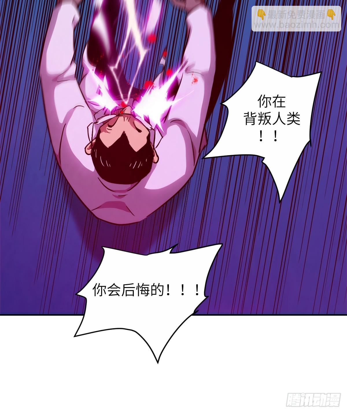 015 老子是怪物！57