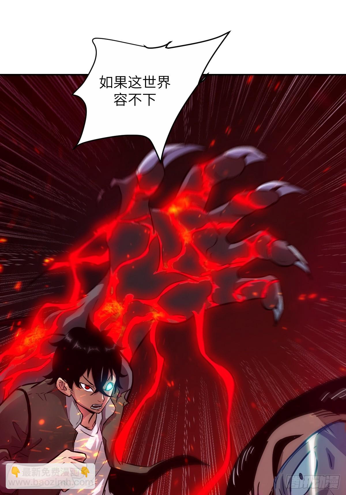 015 老子是怪物！58