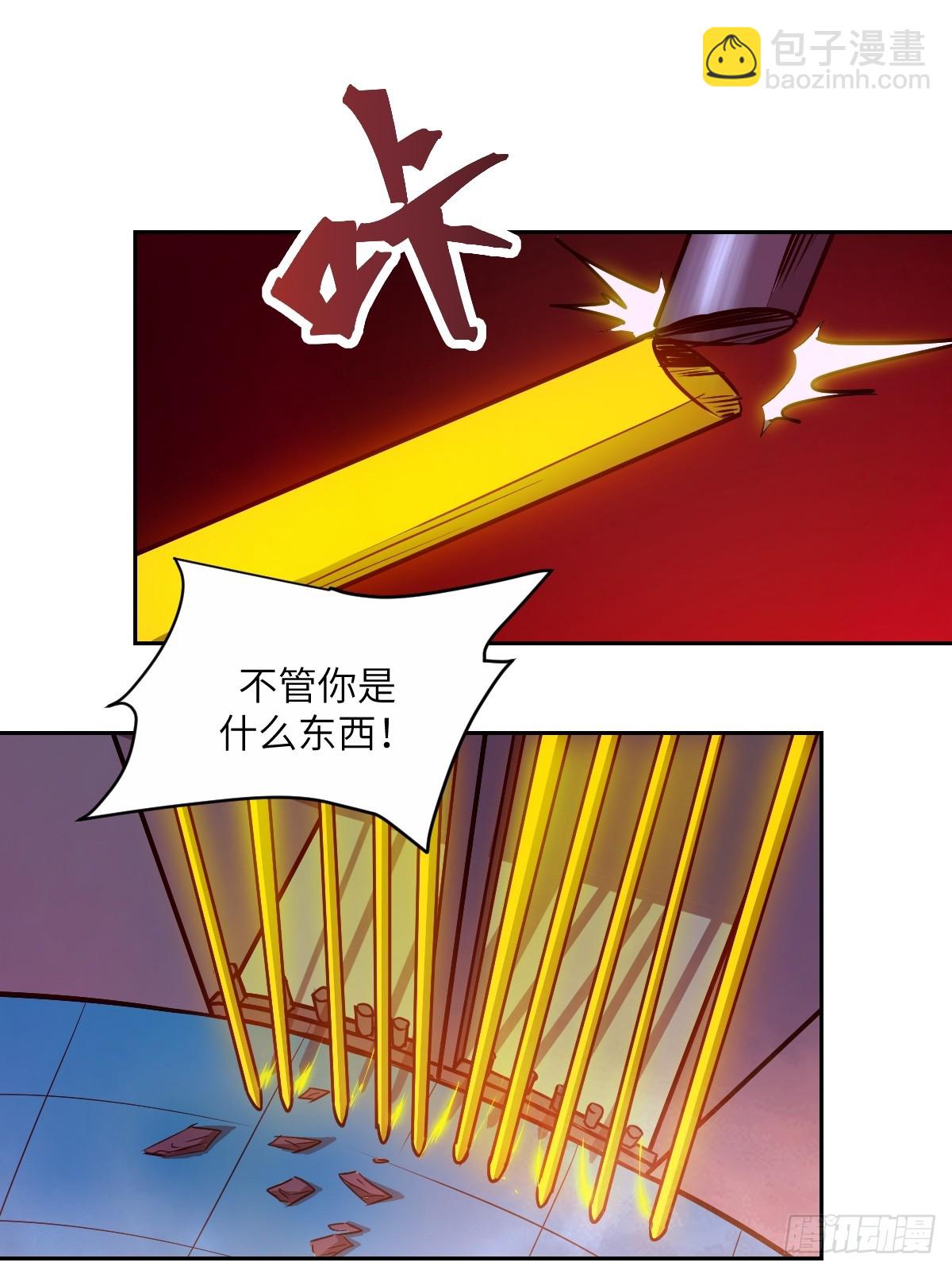 015 老子是怪物！6