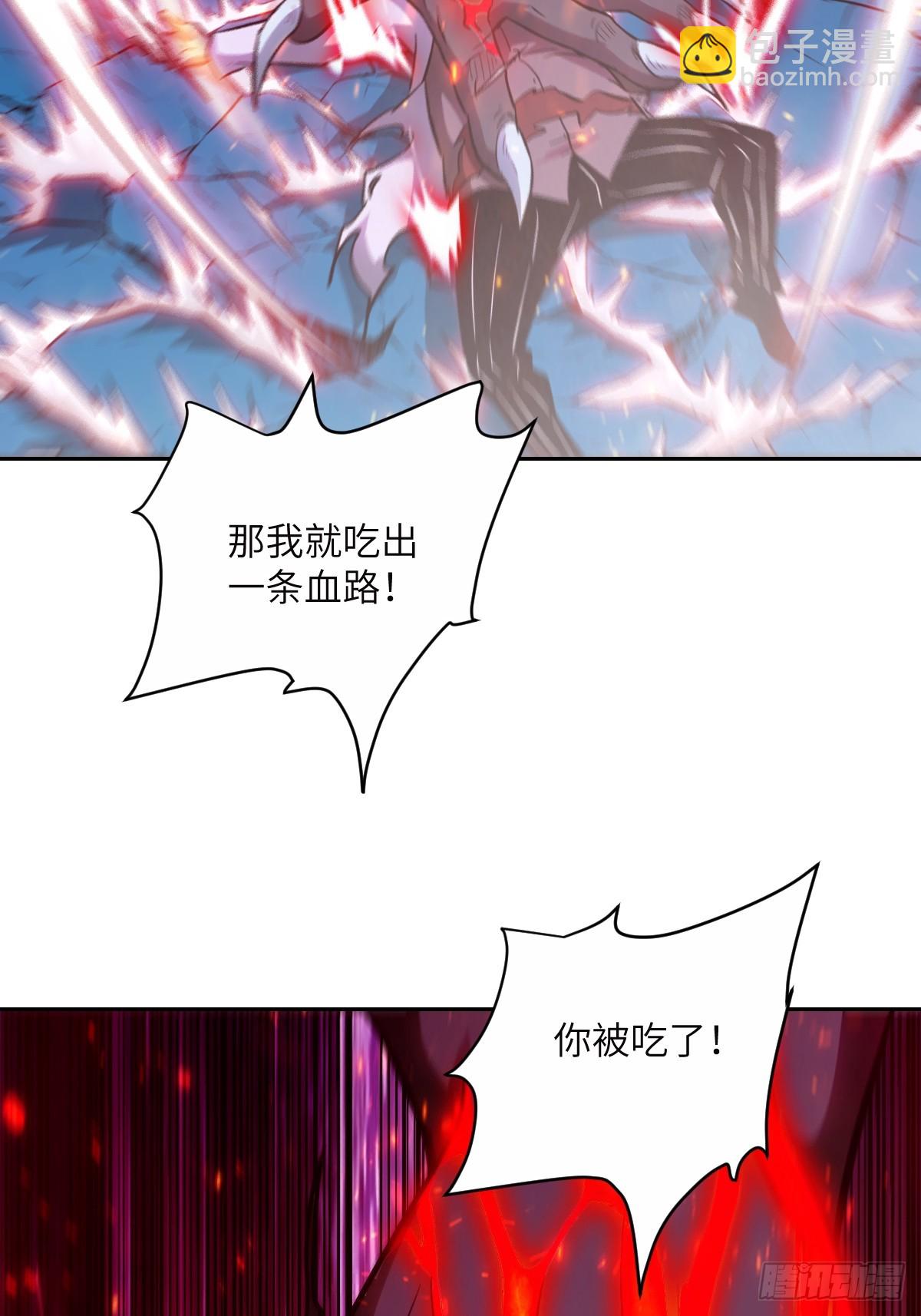 015 老子是怪物！61