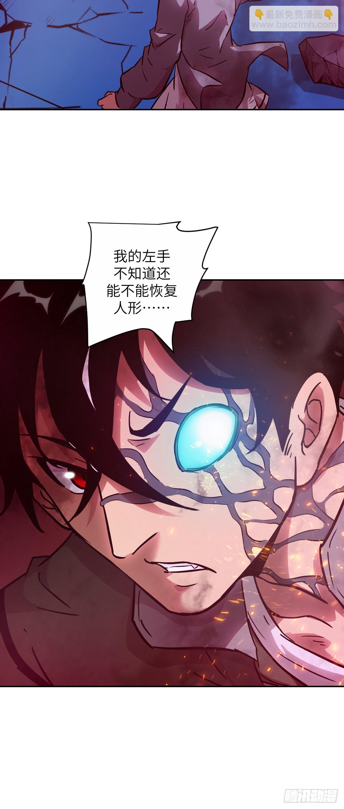 015 老子是怪物！67