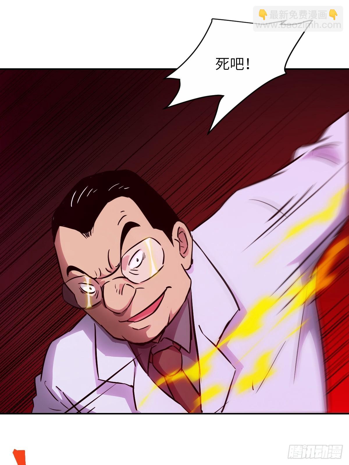 015 老子是怪物！7
