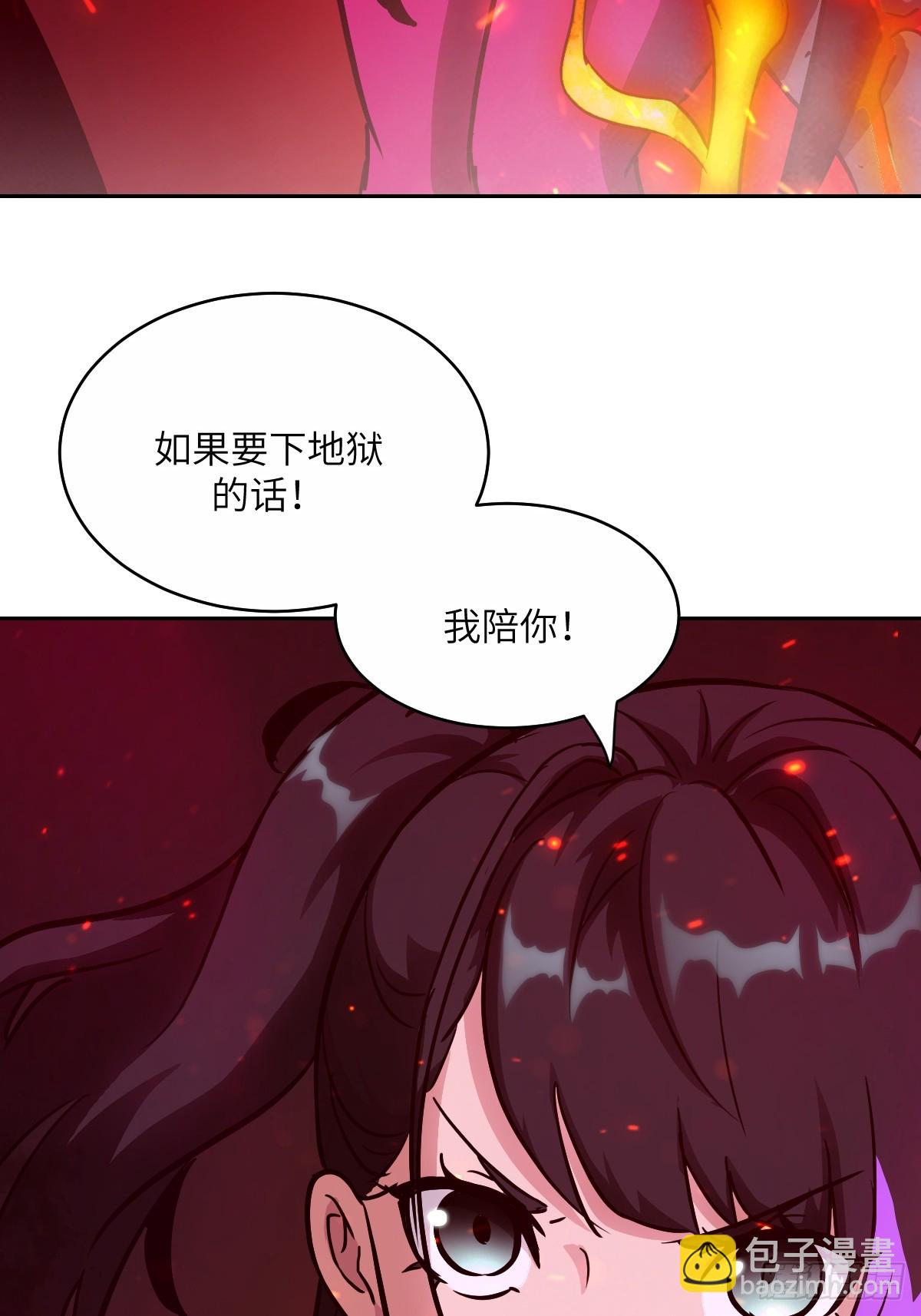 015 老子是怪物！70