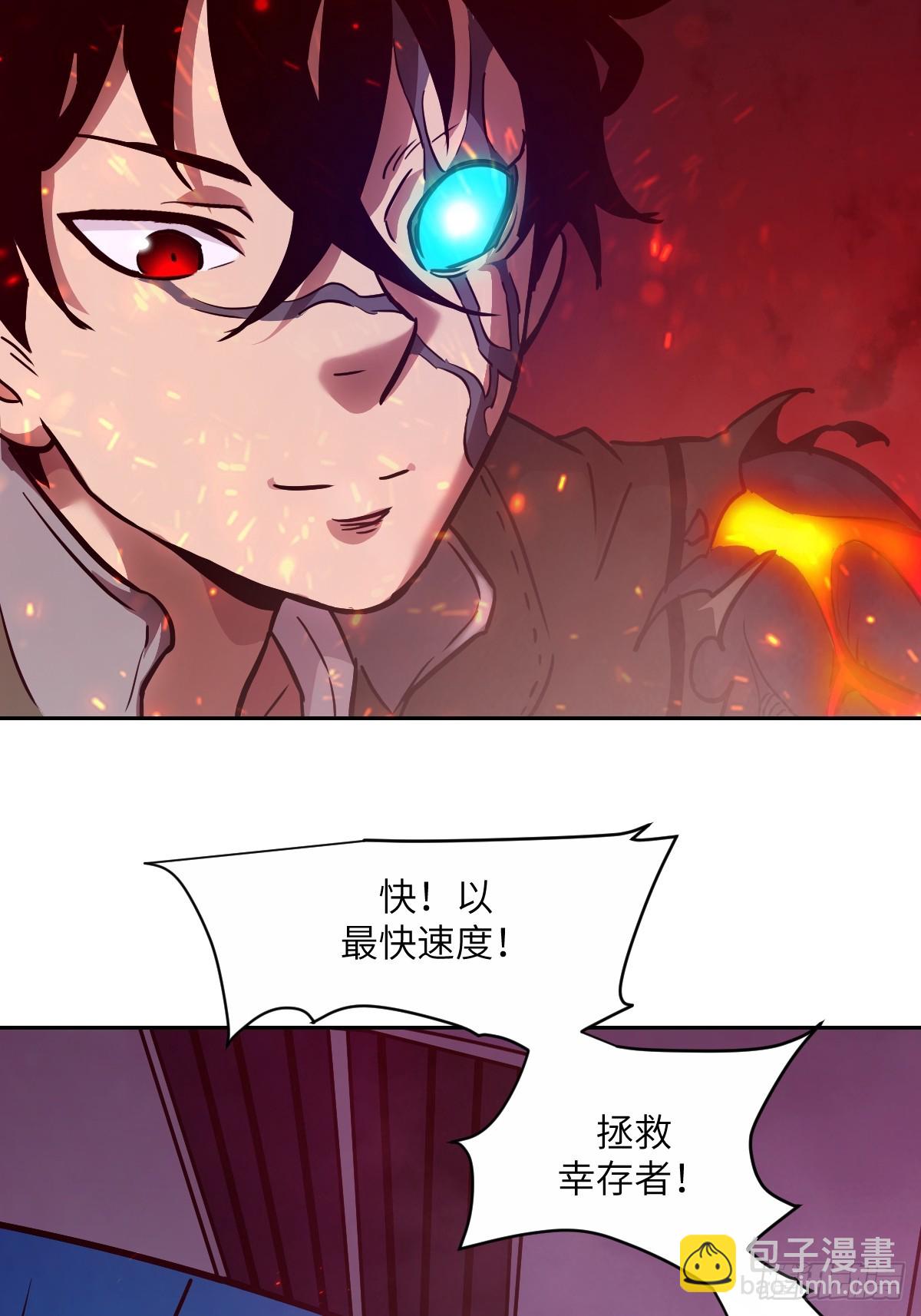 015 老子是怪物！72
