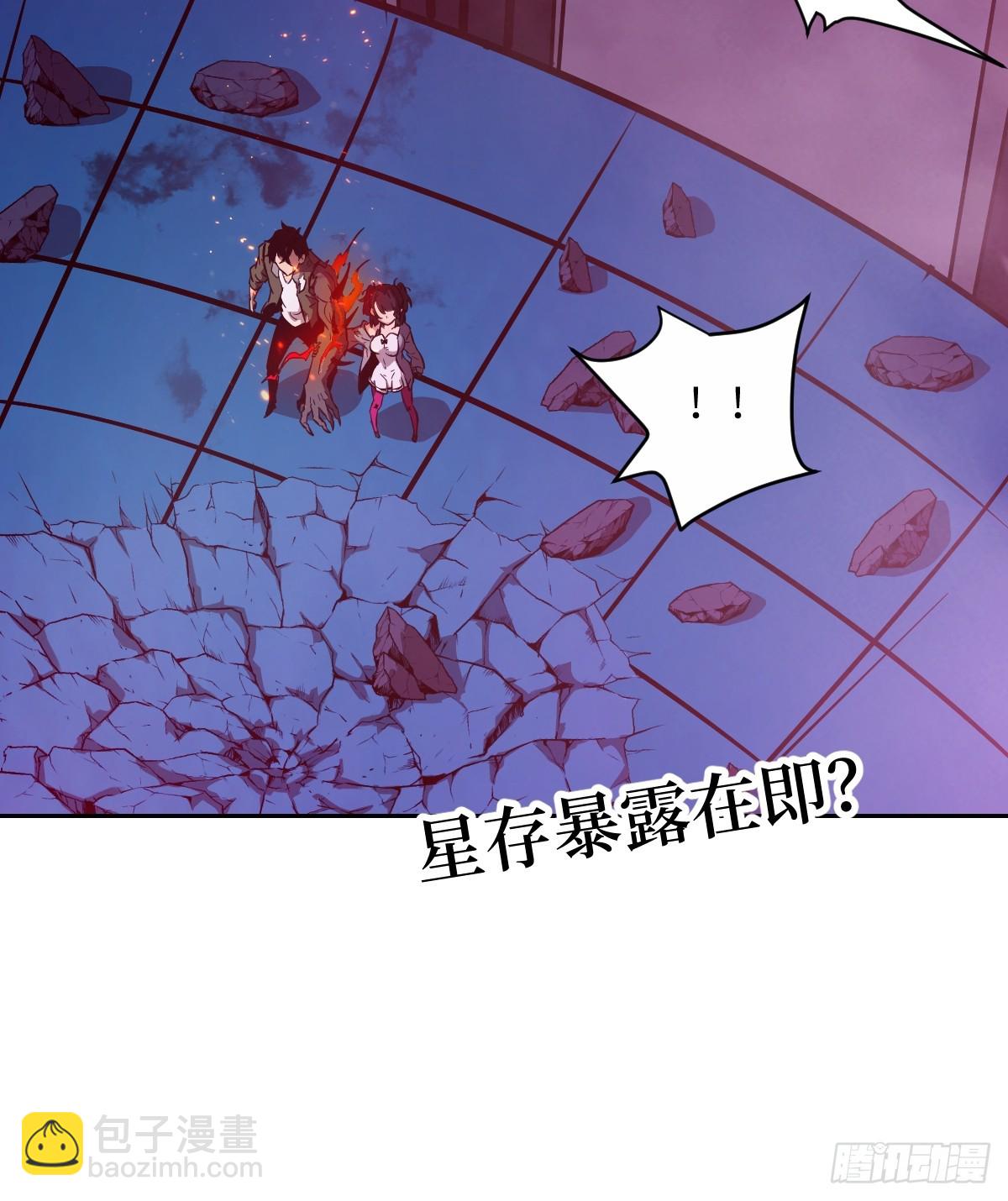 015 老子是怪物！73
