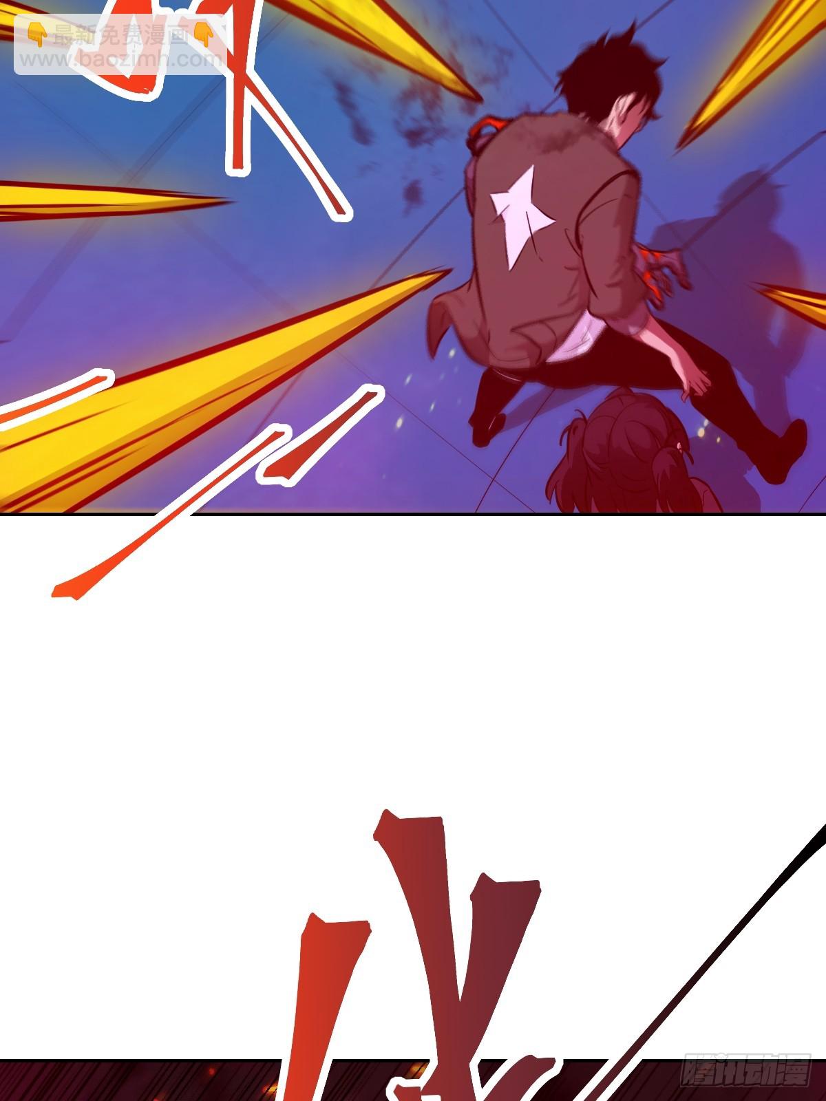 015 老子是怪物！9