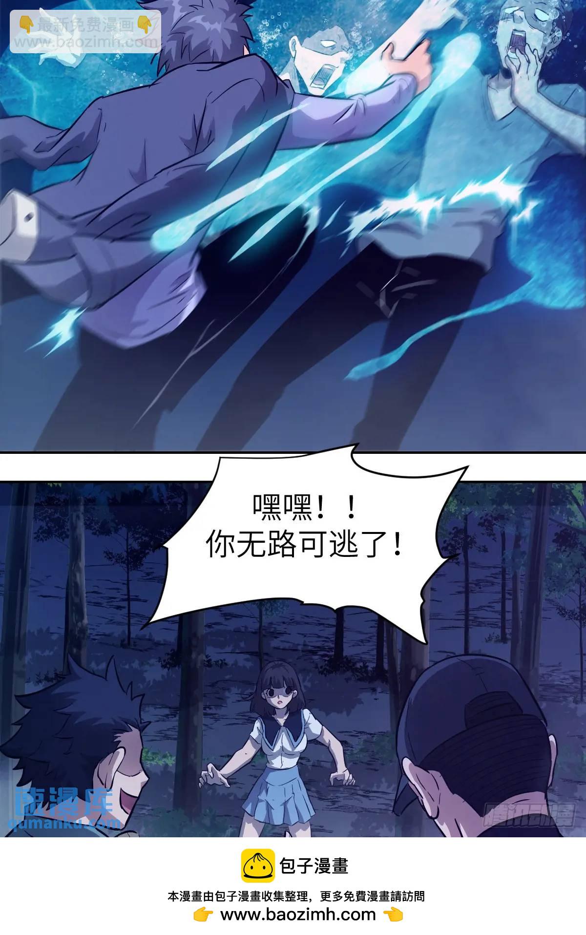 019 她在干什么？！3