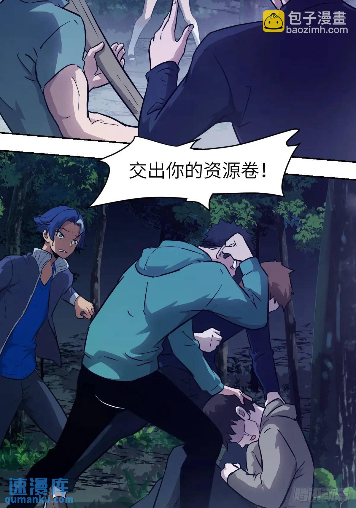 019 她在干什么？！4