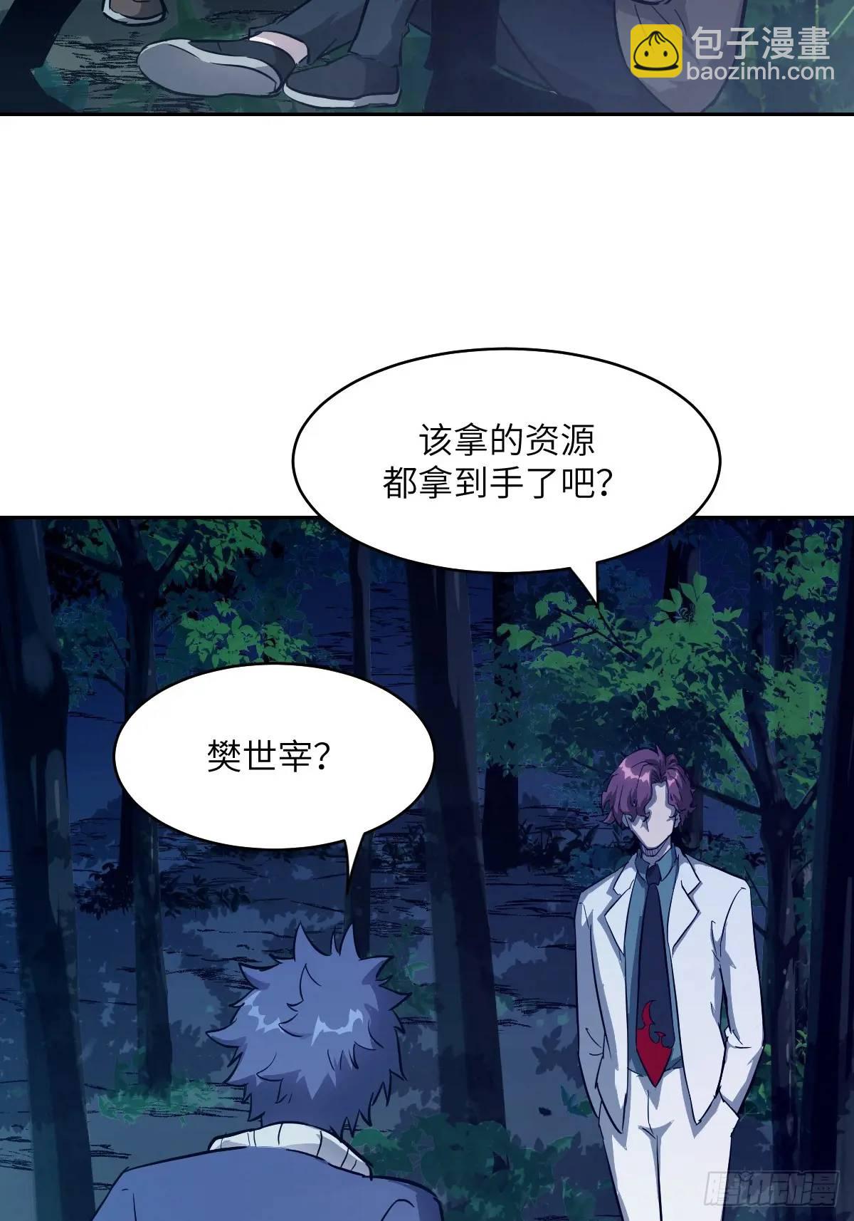 019 她在干什么？！5