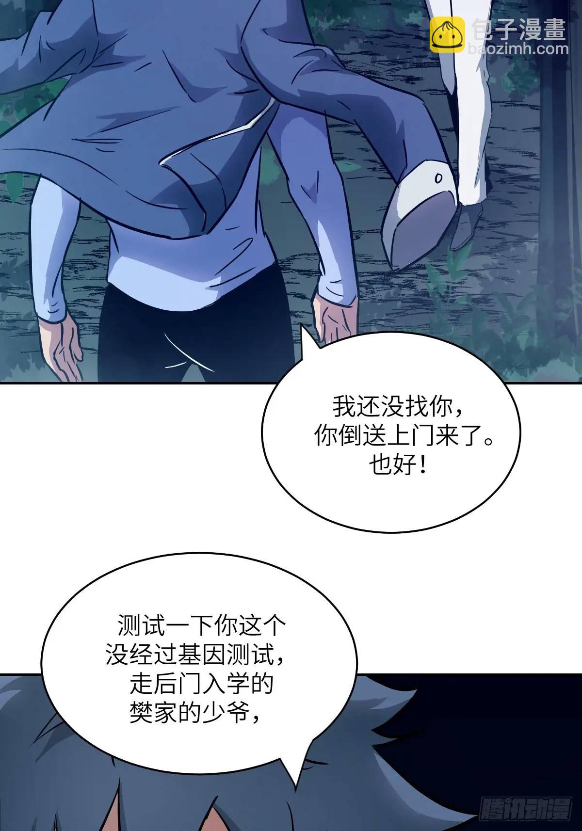 019 她在干什么？！6