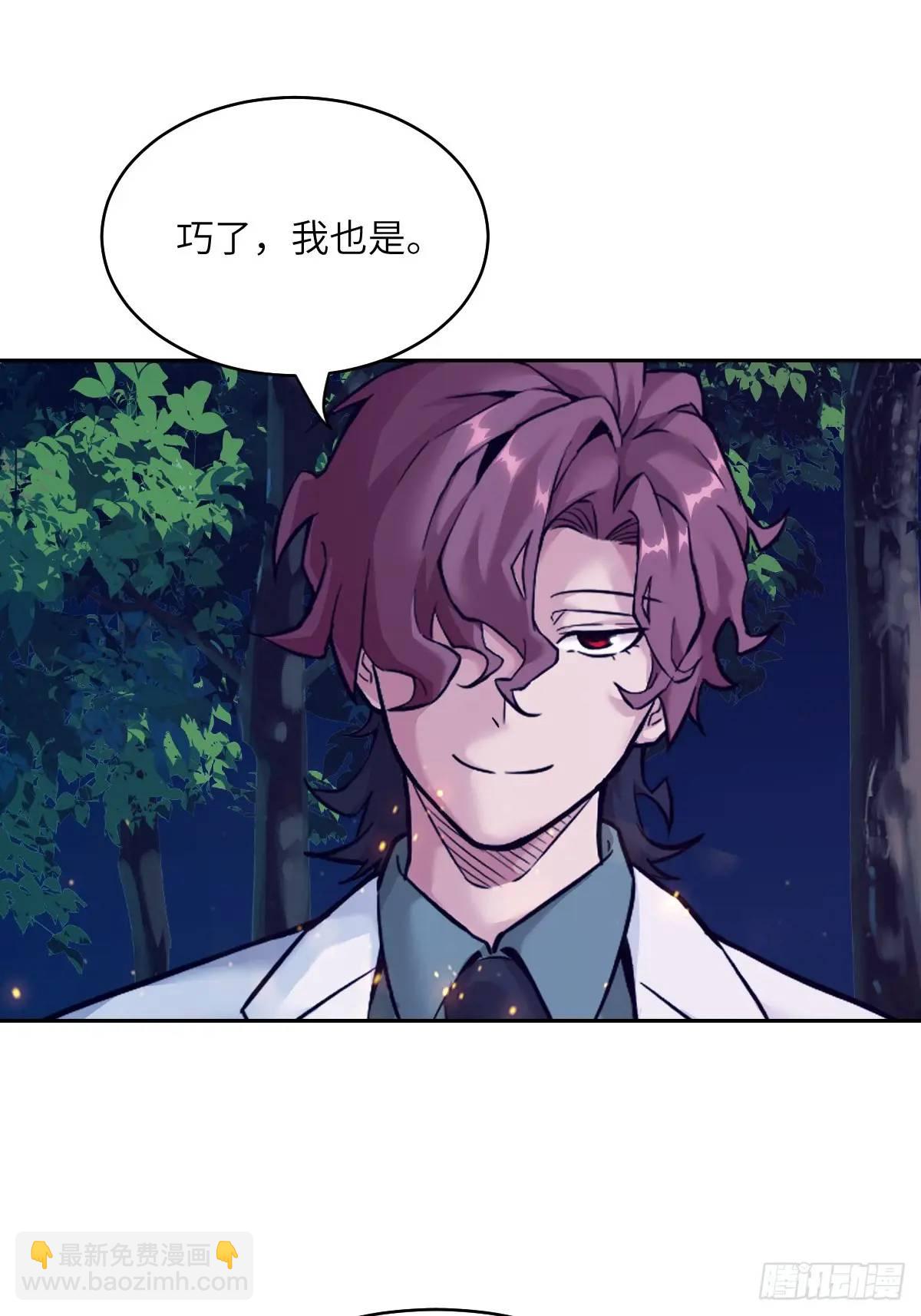019 她在干什么？！8