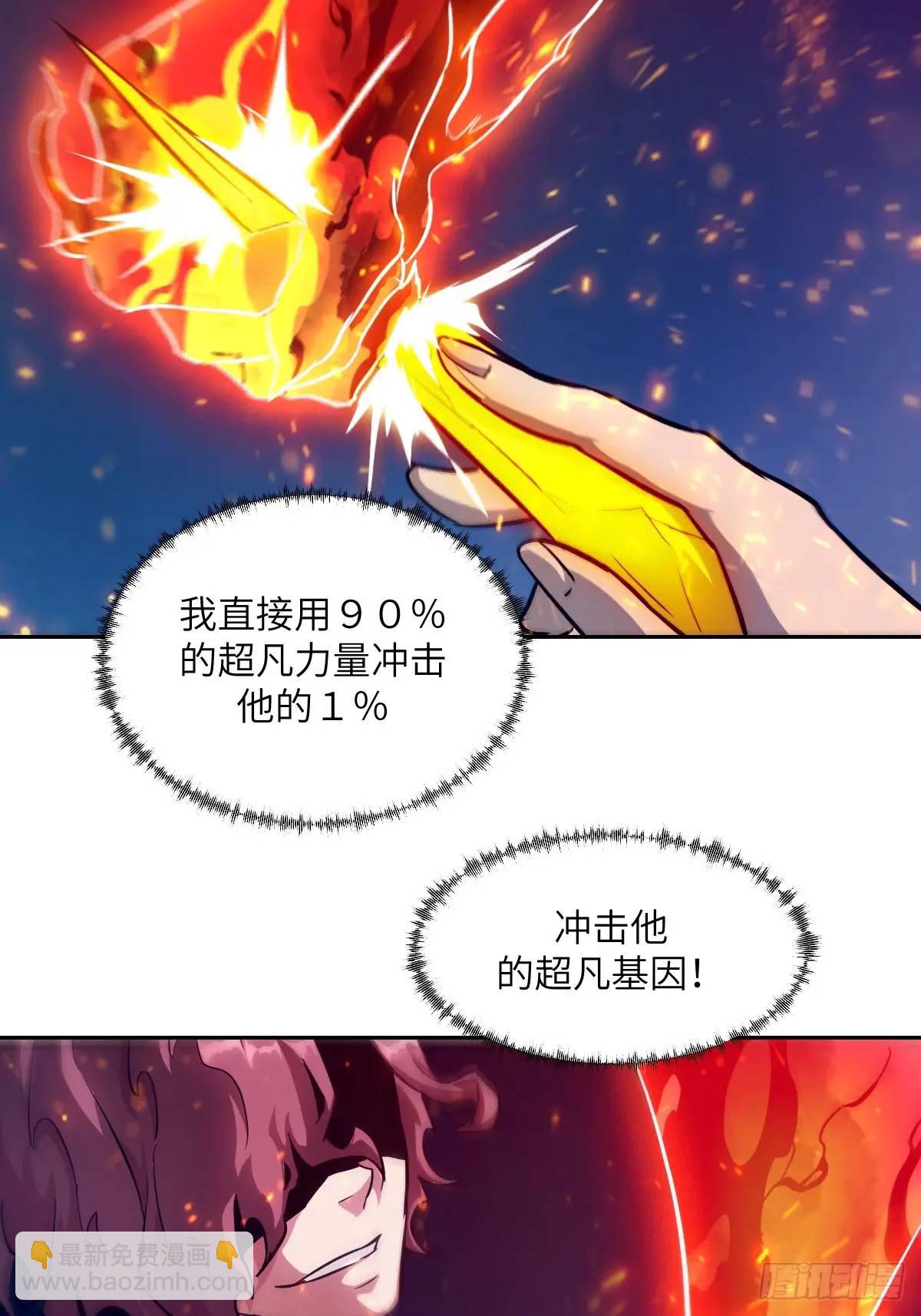 021 不可思议的强度28