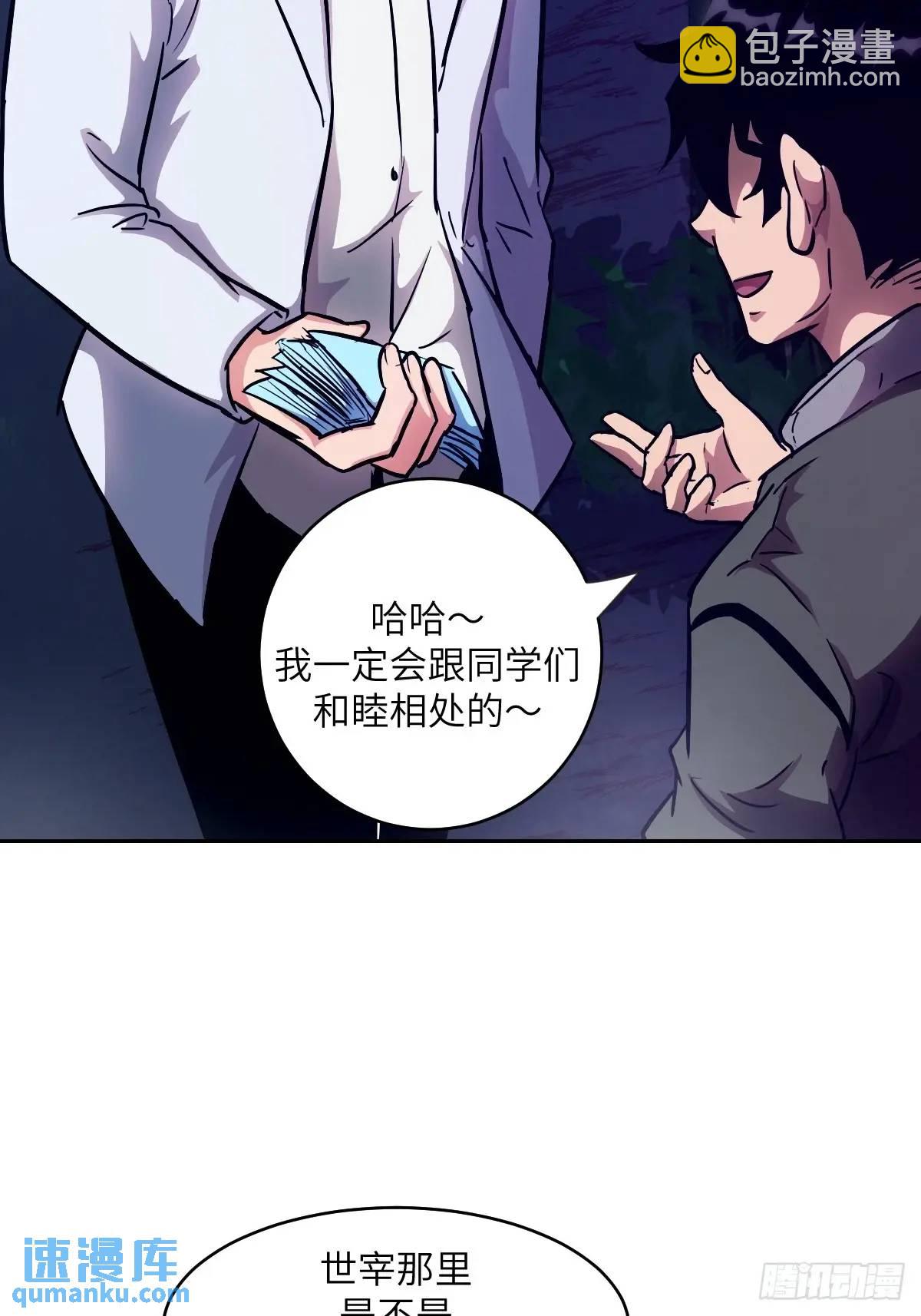 021 不可思议的强度45