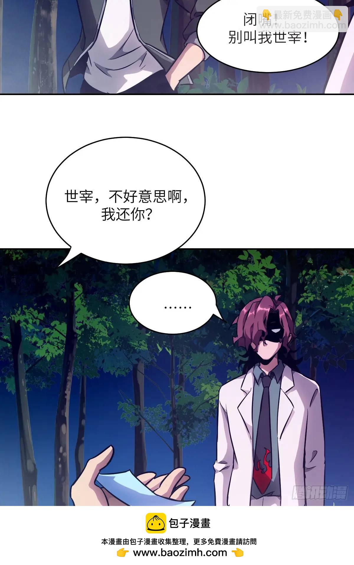 021 不可思议的强度49