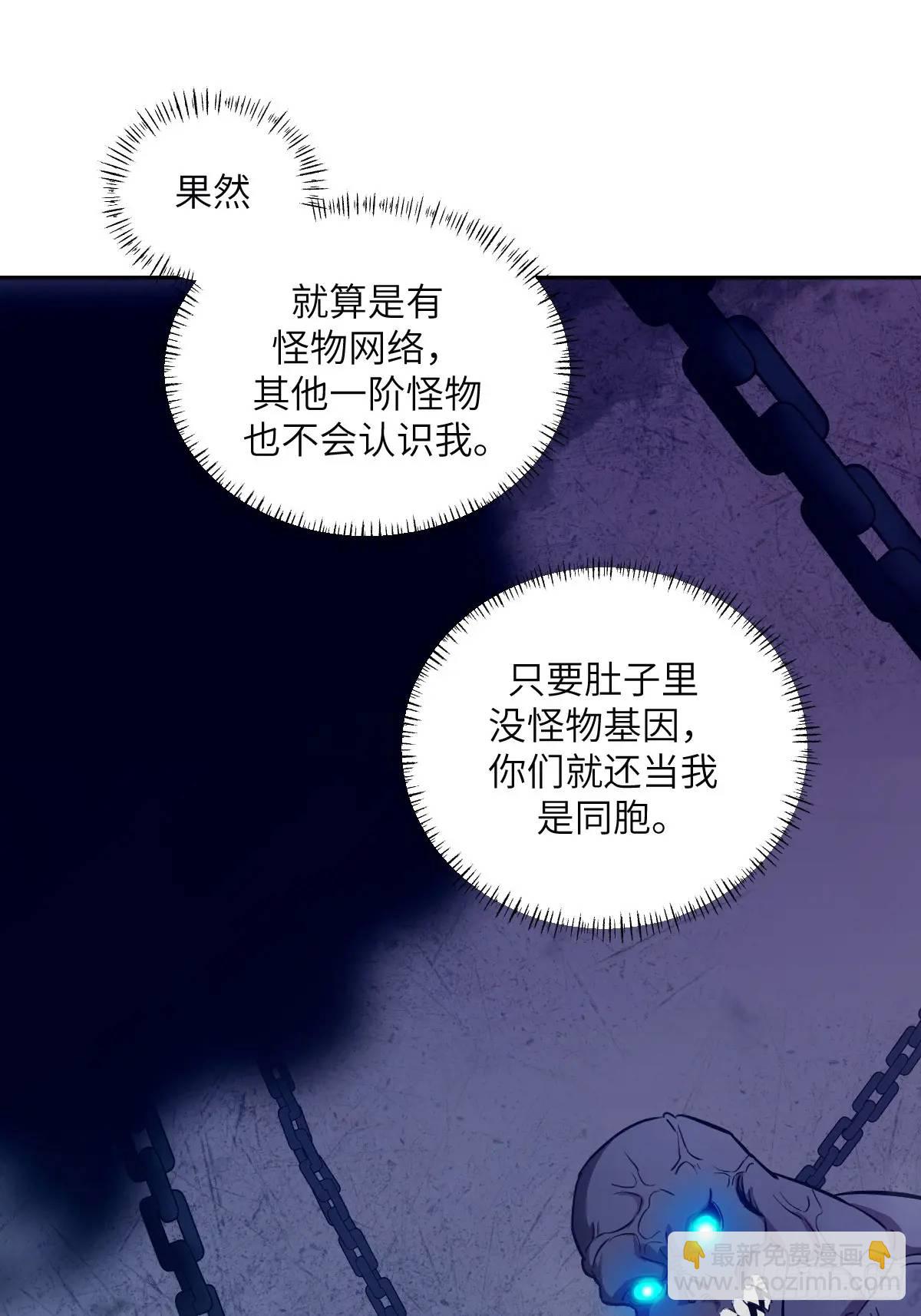 024 怪物工厂12