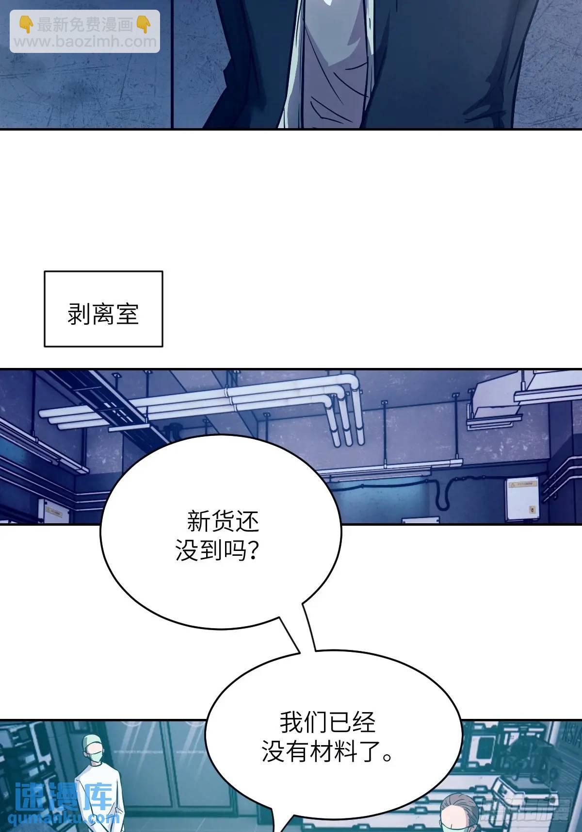 024 怪物工厂16