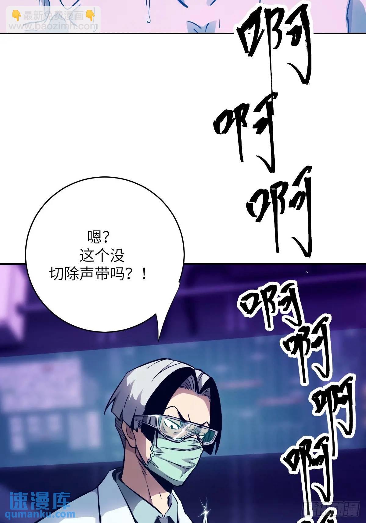 024 怪物工厂19