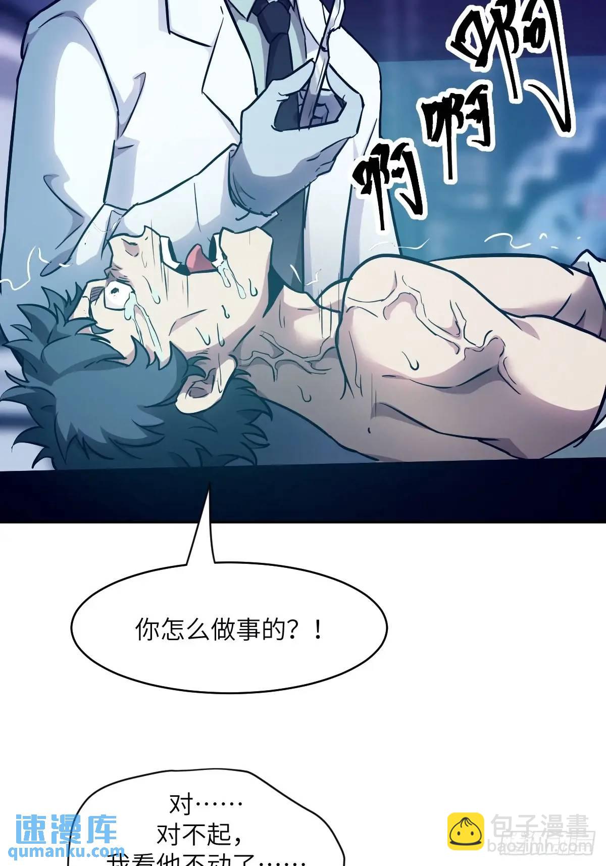 024 怪物工厂20